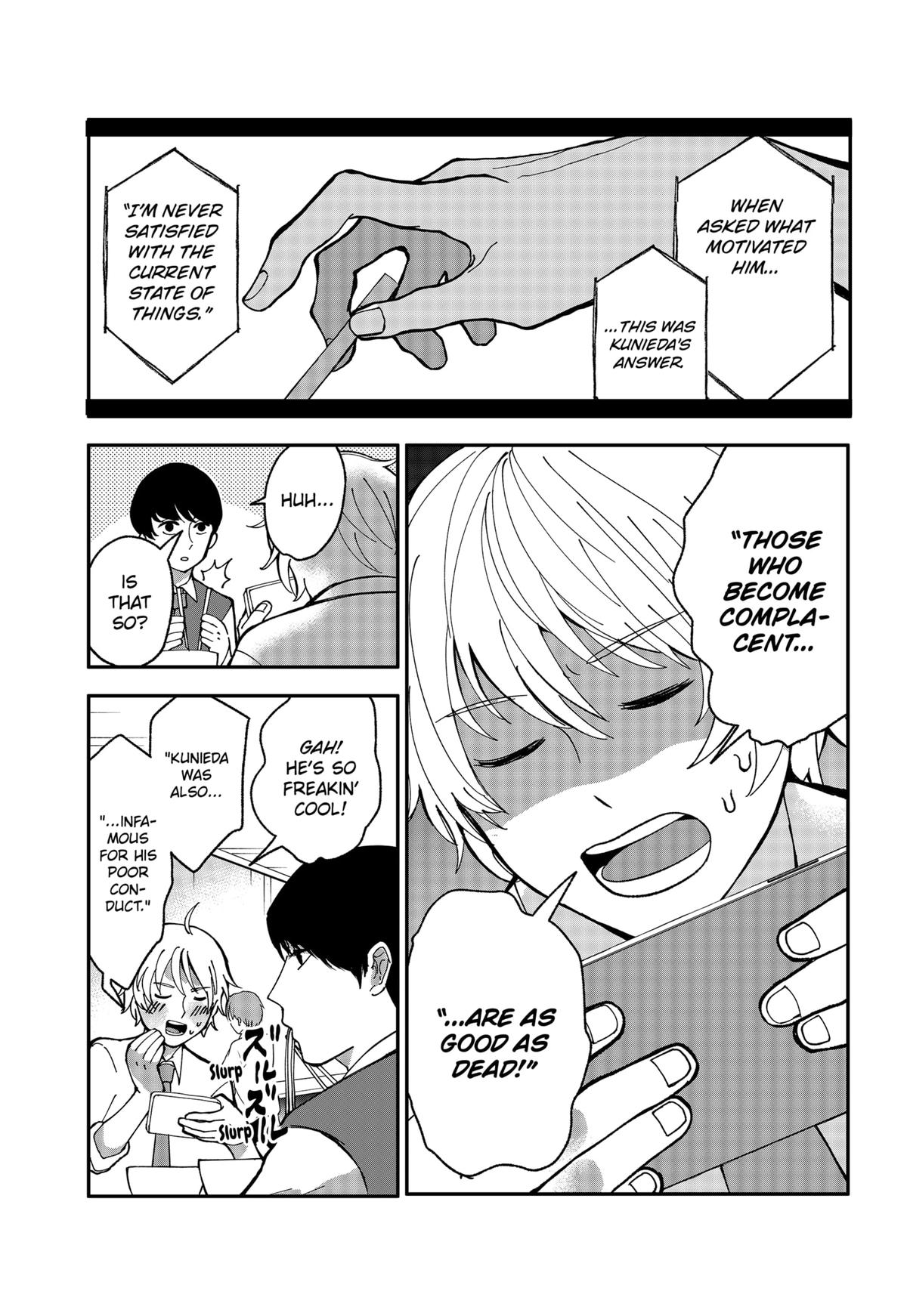 The God Before Me Chapter 4 8