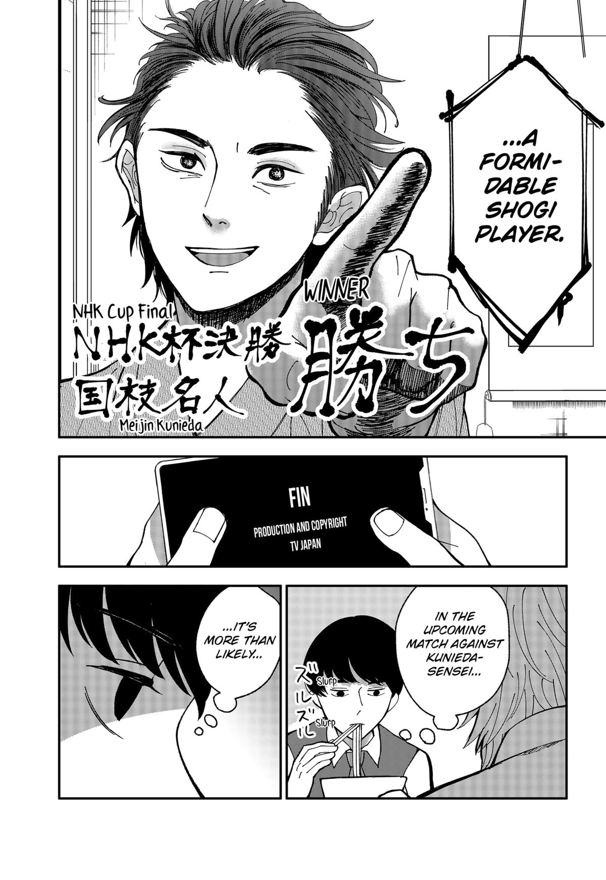 The God Before Me Chapter 4 10