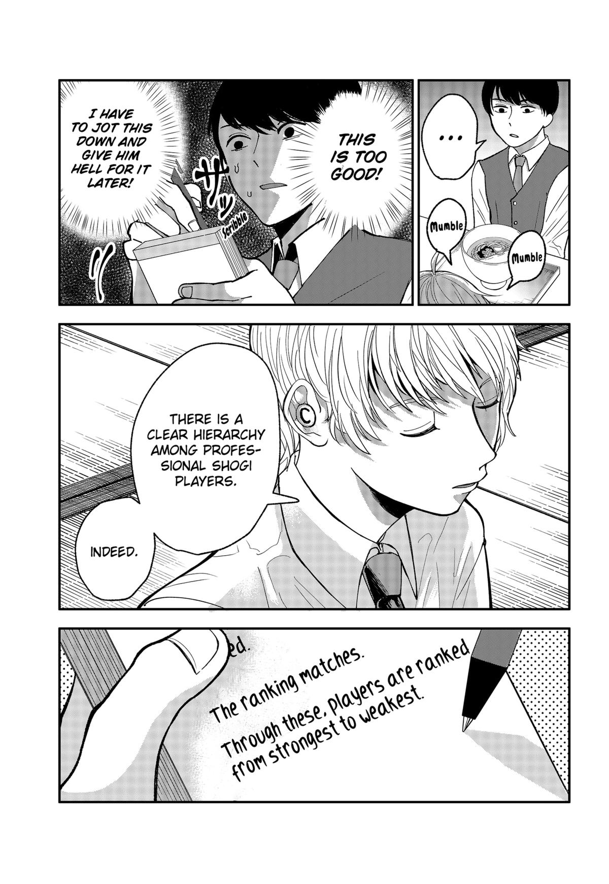 The God Before Me Chapter 4 15