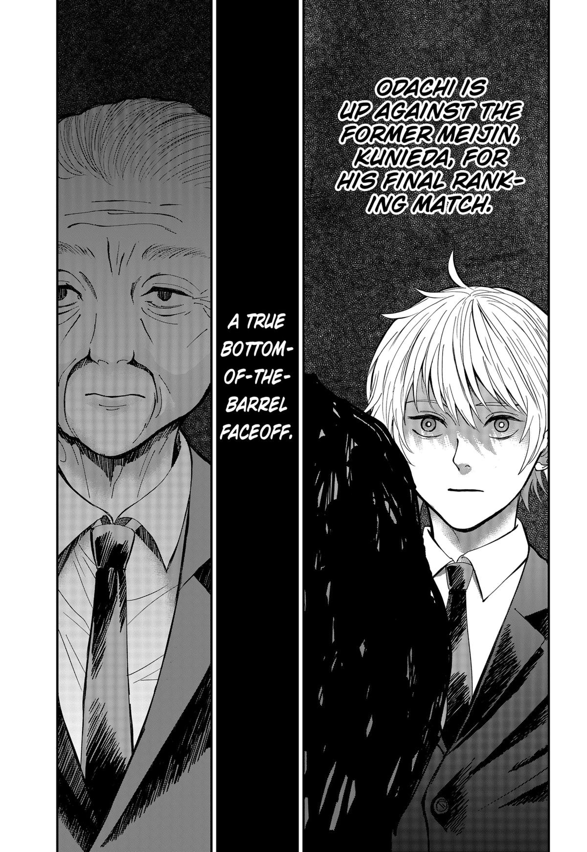 The God Before Me Chapter 4 17