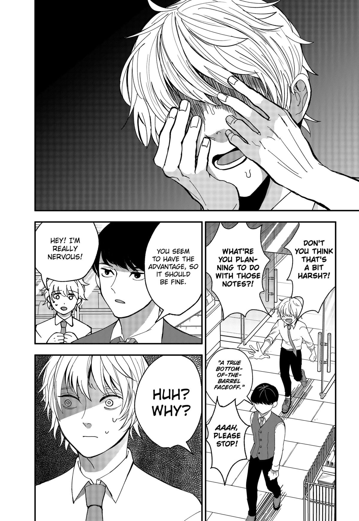 The God Before Me Chapter 4 18