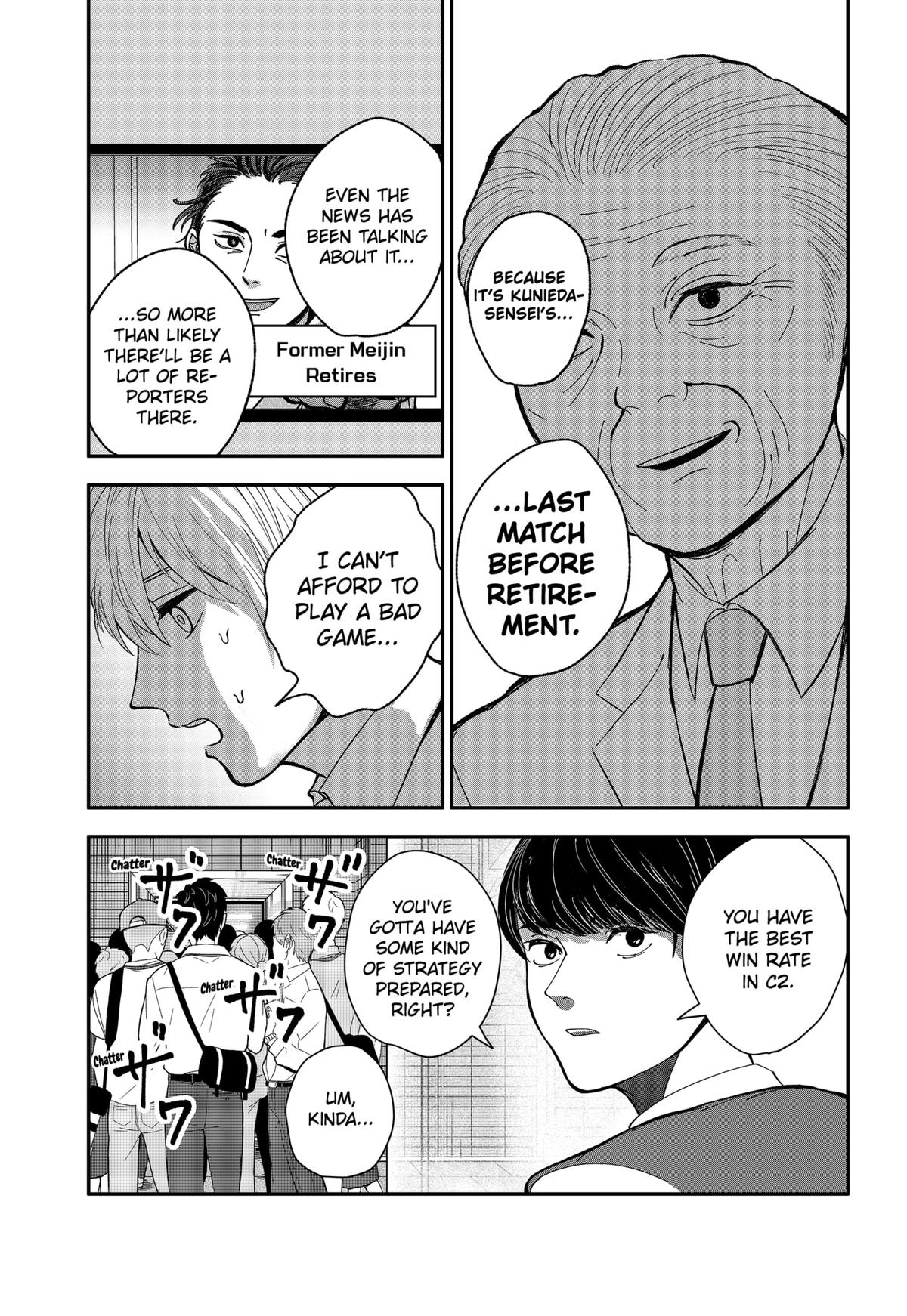 The God Before Me Chapter 4 19