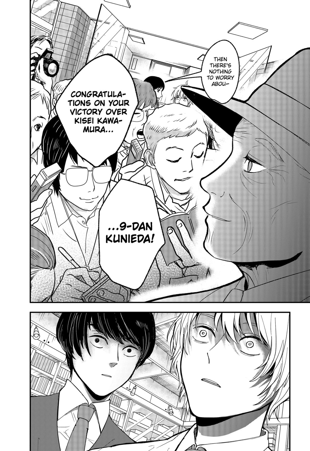 The God Before Me Chapter 4 20