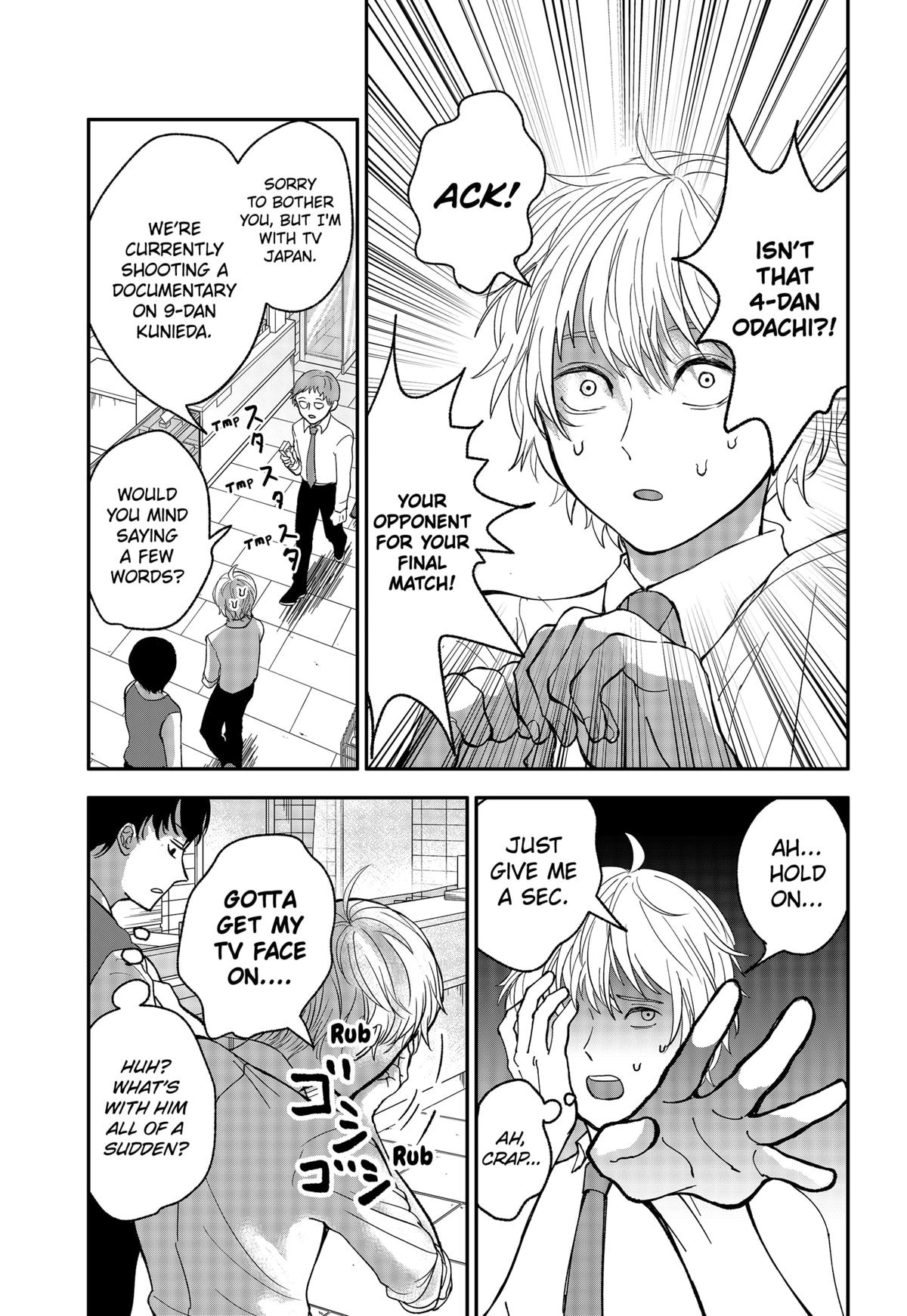 The God Before Me Chapter 5 9