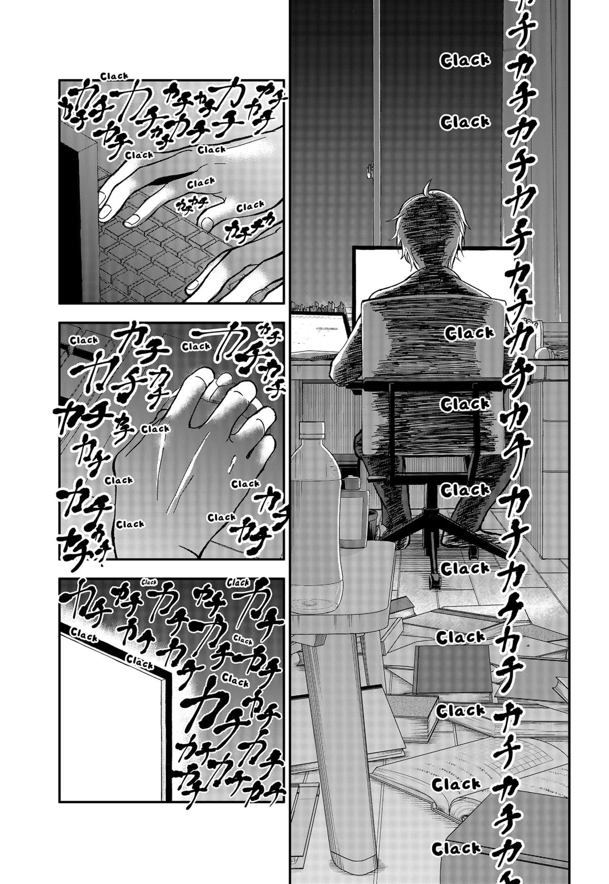 The God Before Me Chapter 5 13