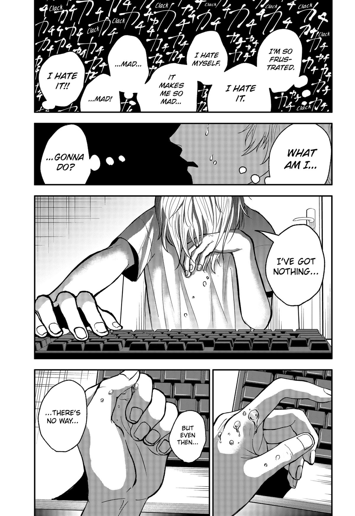 The God Before Me Chapter 5 15