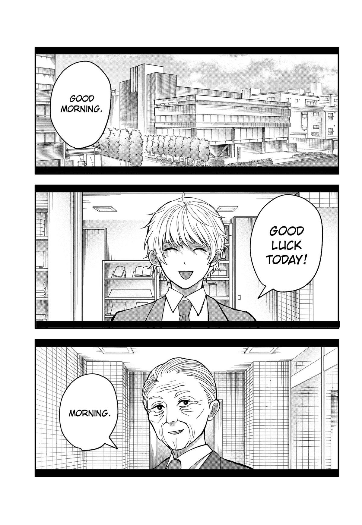 The God Before Me Chapter 5 17