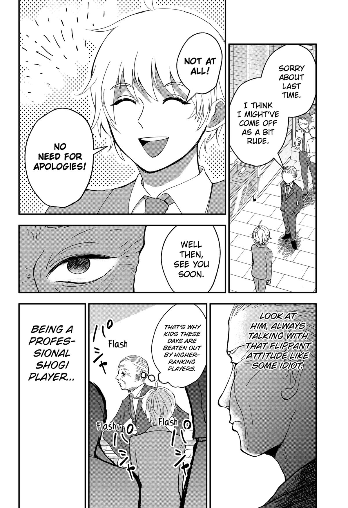 The God Before Me Chapter 5 18