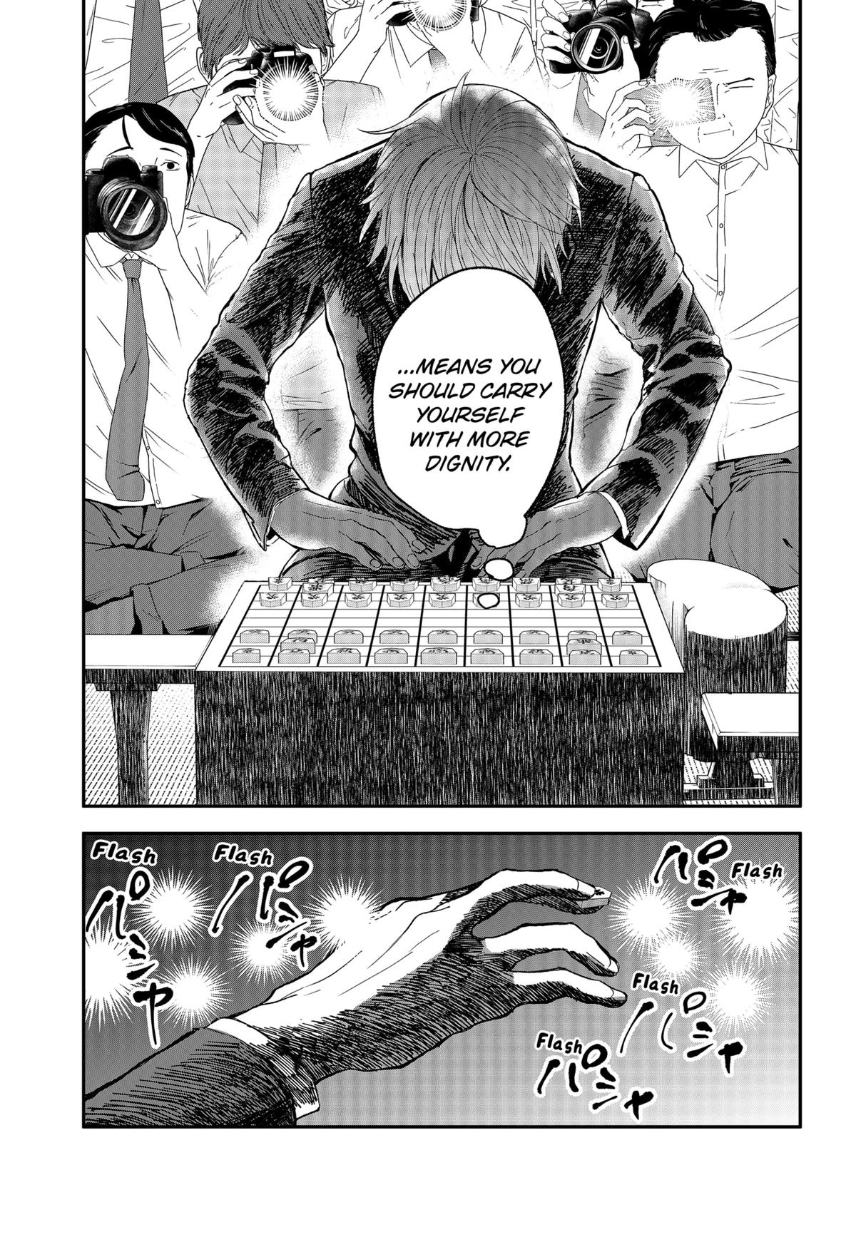 The God Before Me Chapter 5 19