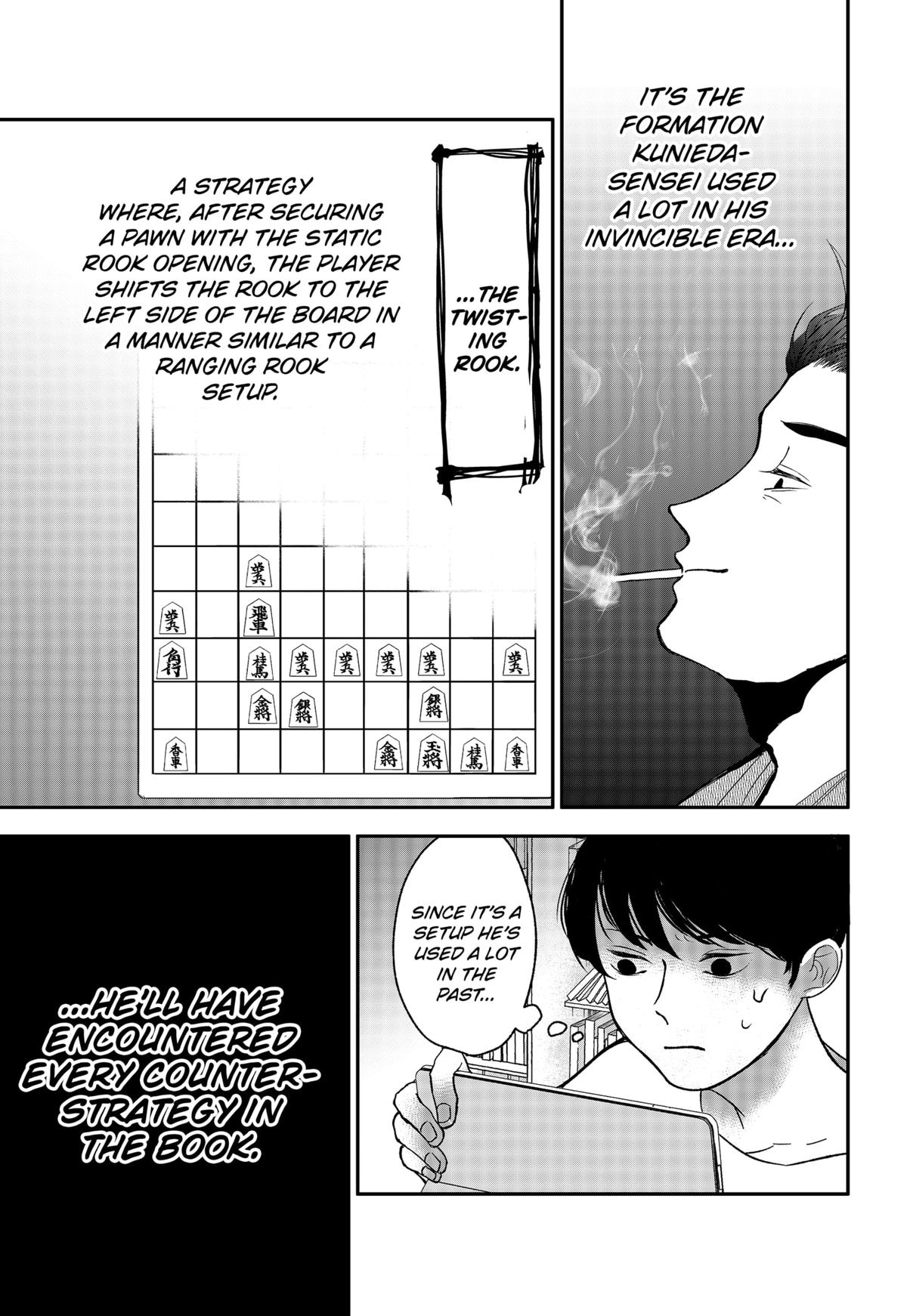 The God Before Me Chapter 6 11