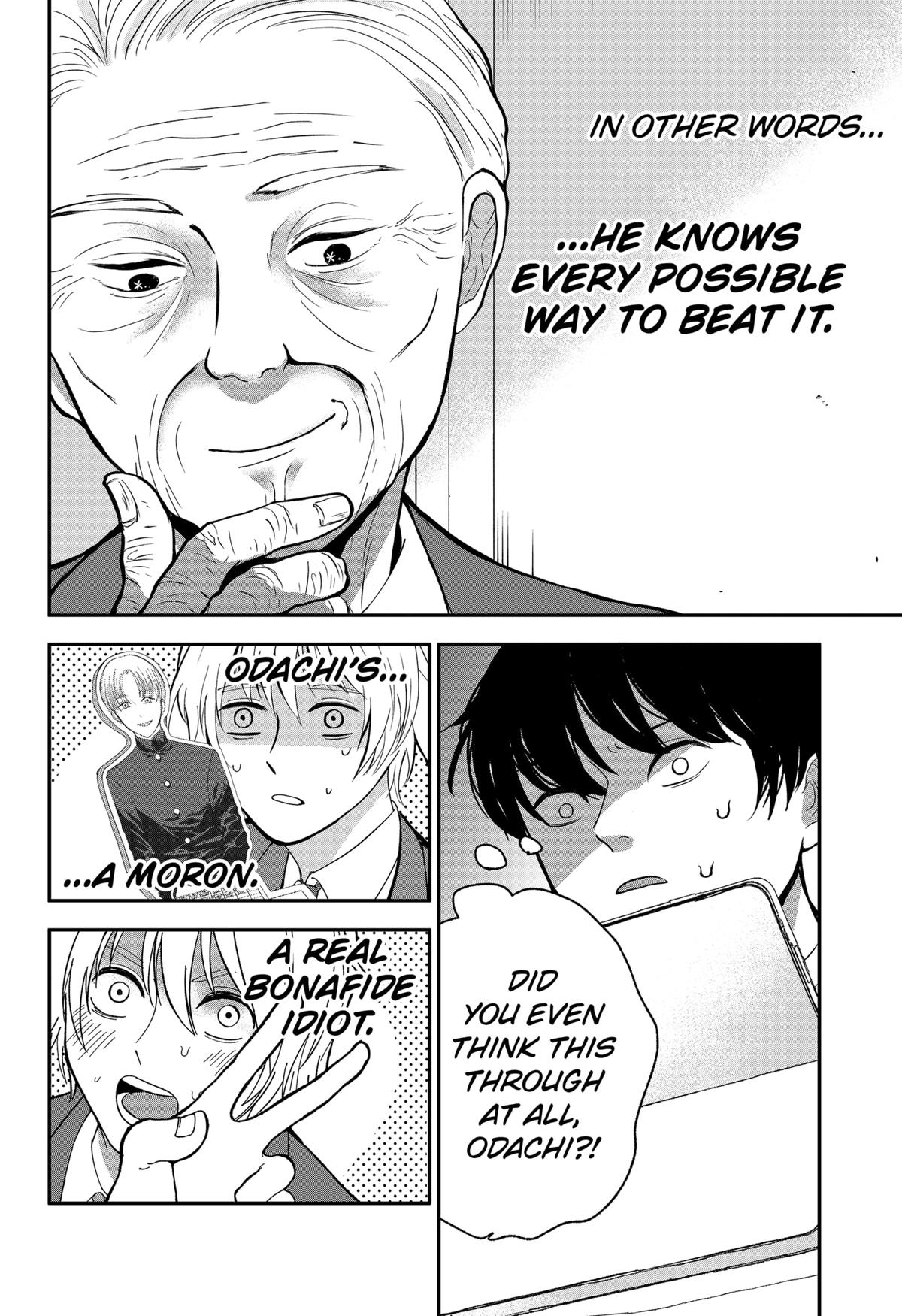 The God Before Me Chapter 6 12