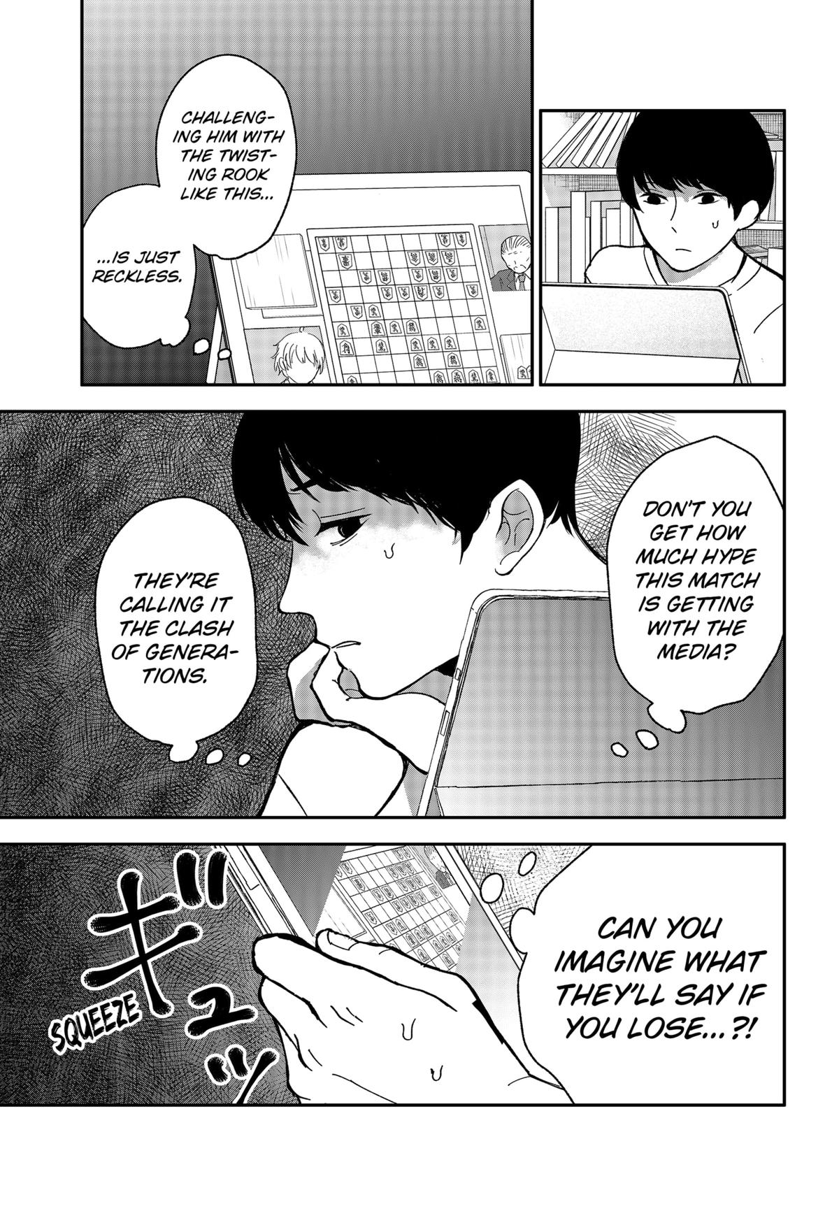 The God Before Me Chapter 6 17