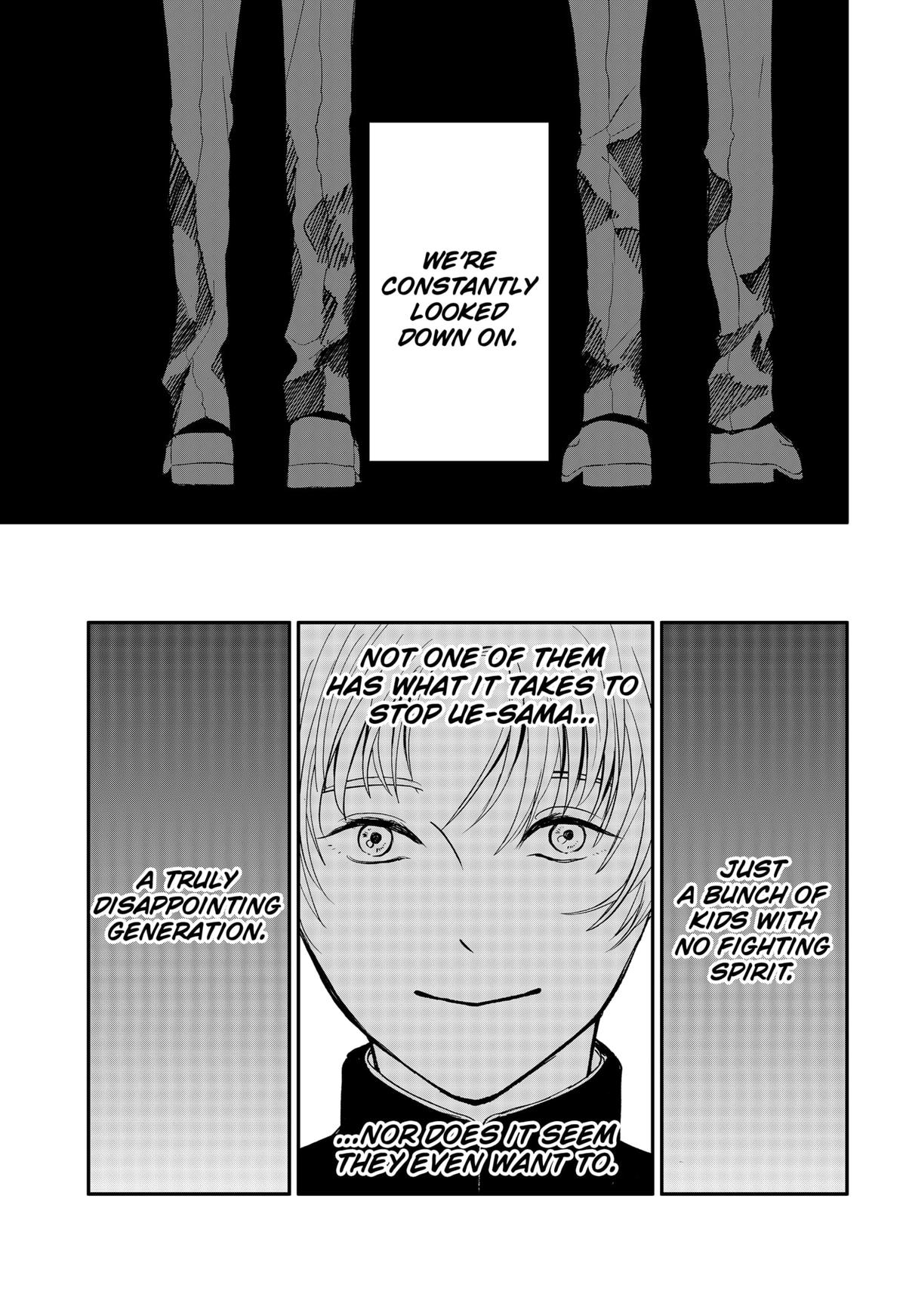 The God Before Me Chapter 6 19