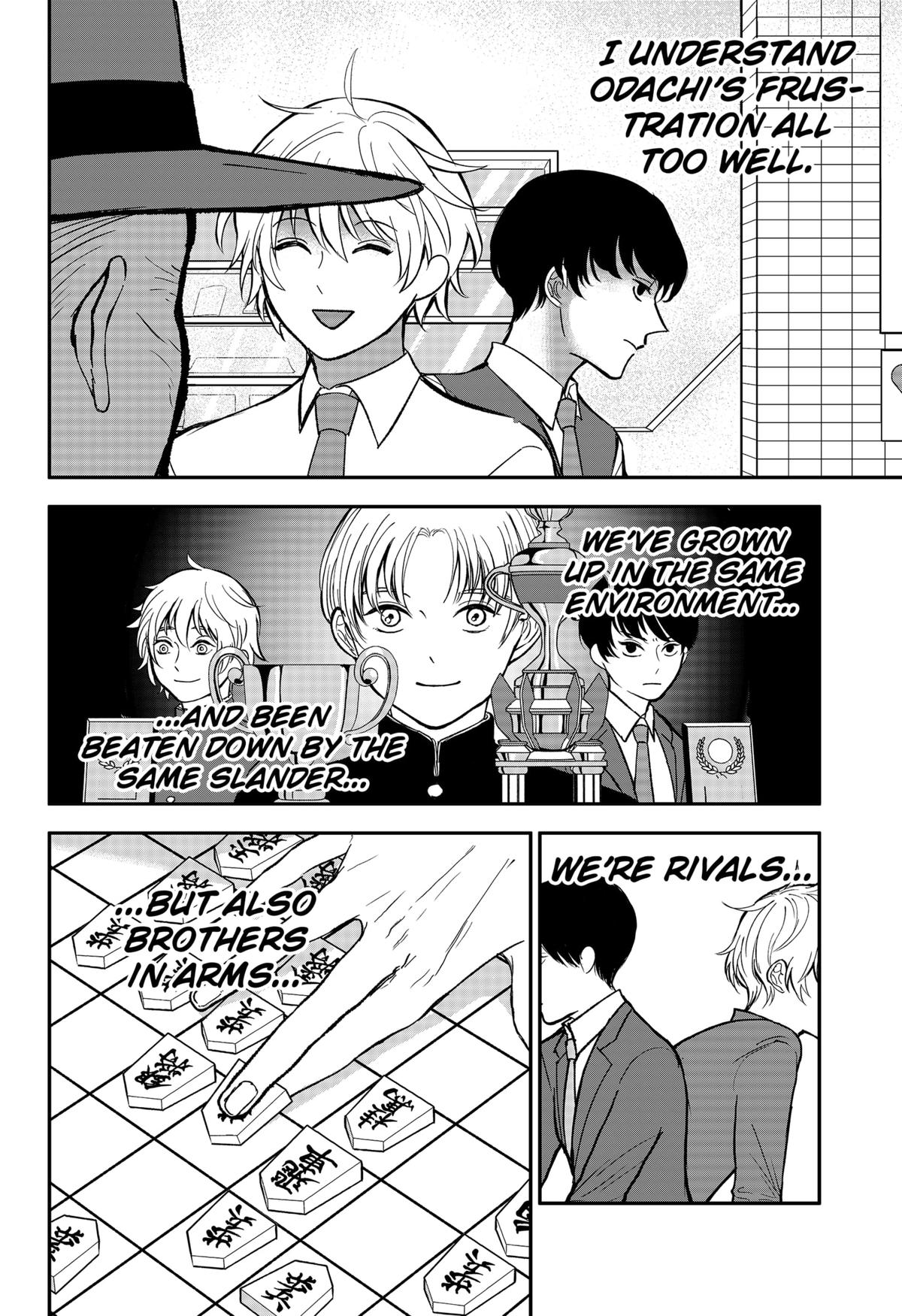 The God Before Me Chapter 6 20