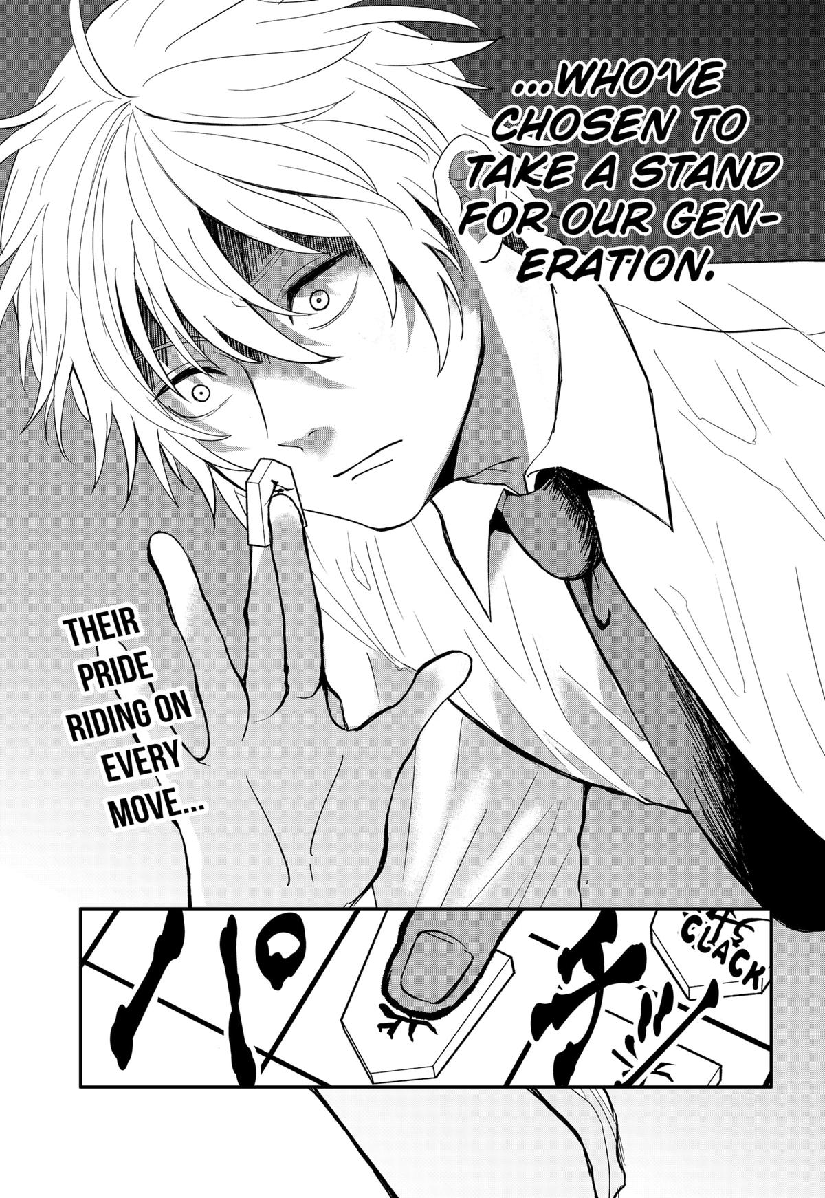 The God Before Me Chapter 6 21