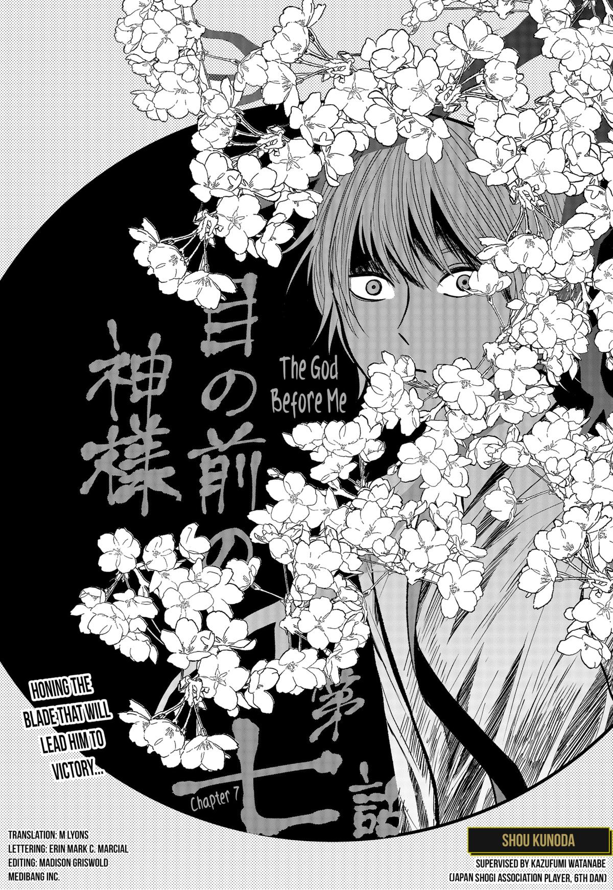 The God Before Me Chapter 7 1