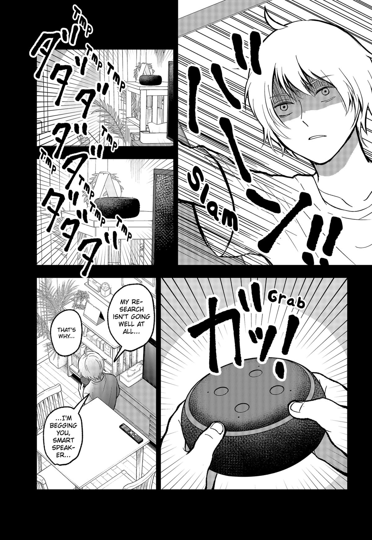 The God Before Me Chapter 7 3