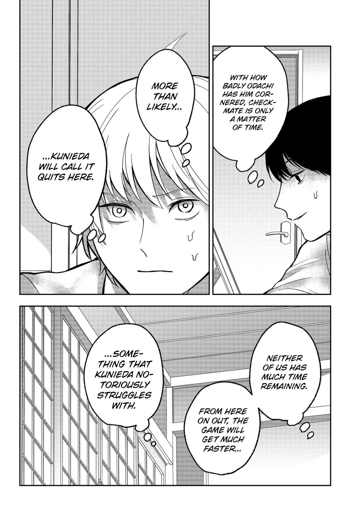 The God Before Me Chapter 7 10