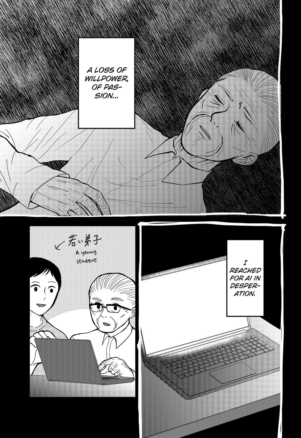 The God Before Me Chapter 7 13