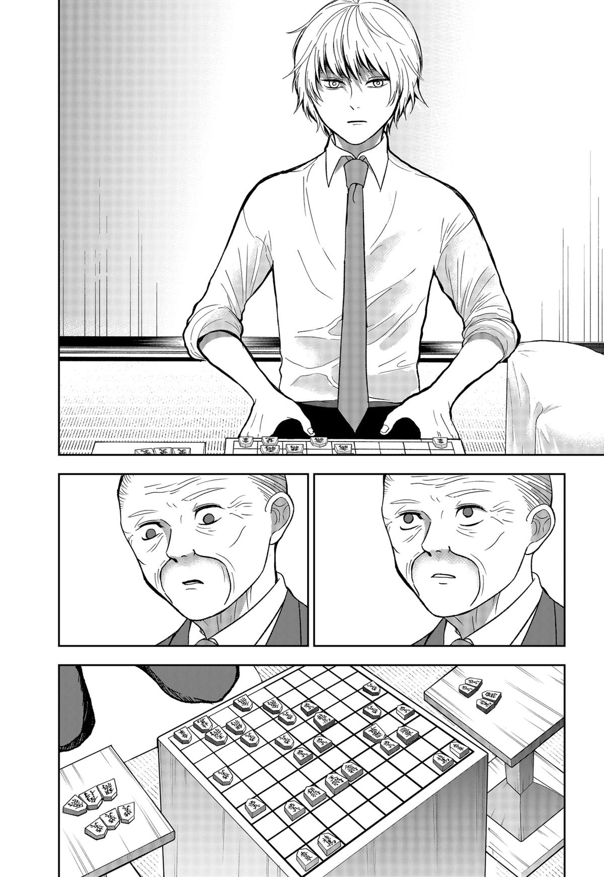 The God Before Me Chapter 7 17