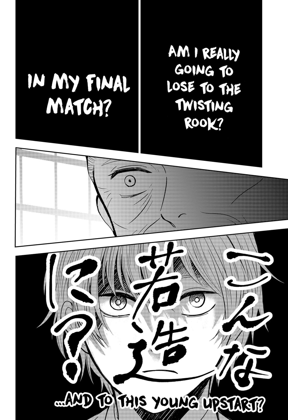 The God Before Me Chapter 7 18