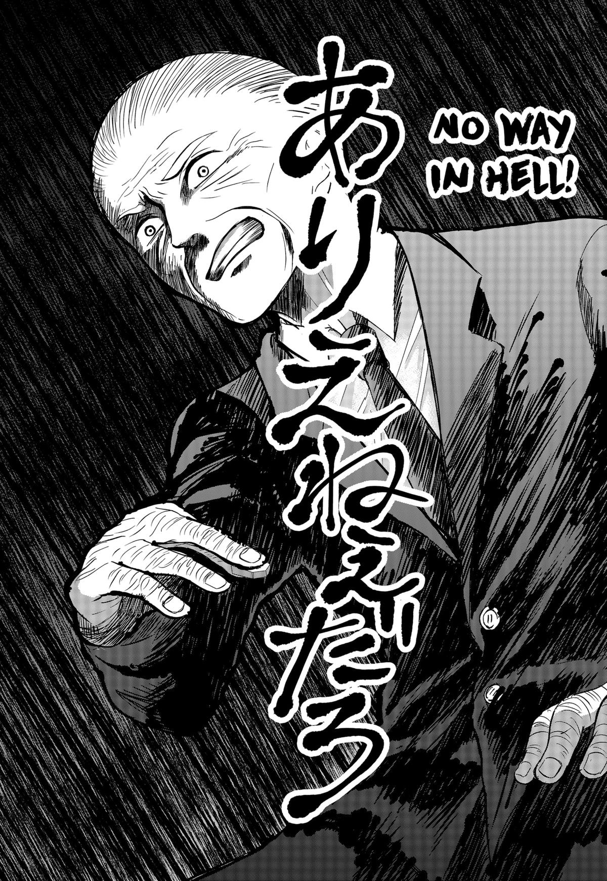 The God Before Me Chapter 7 19