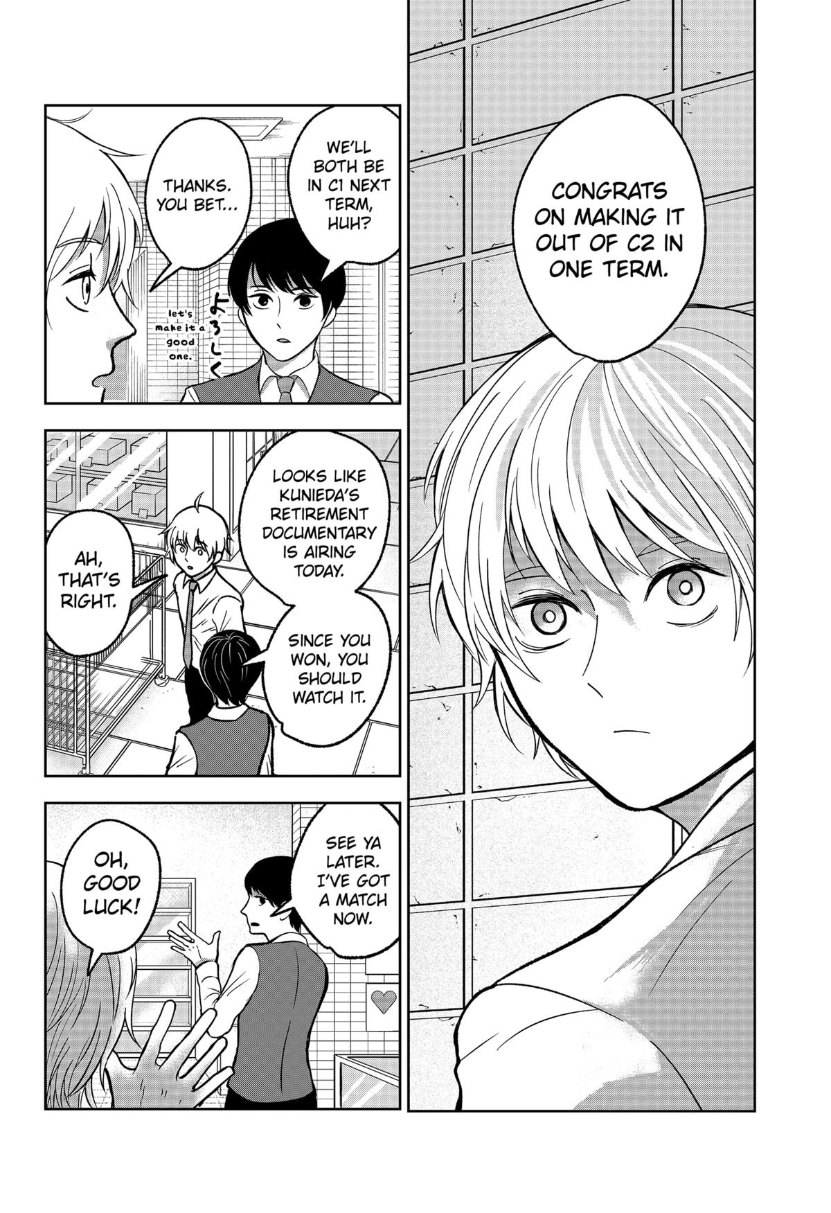 The God Before Me Chapter 7 26