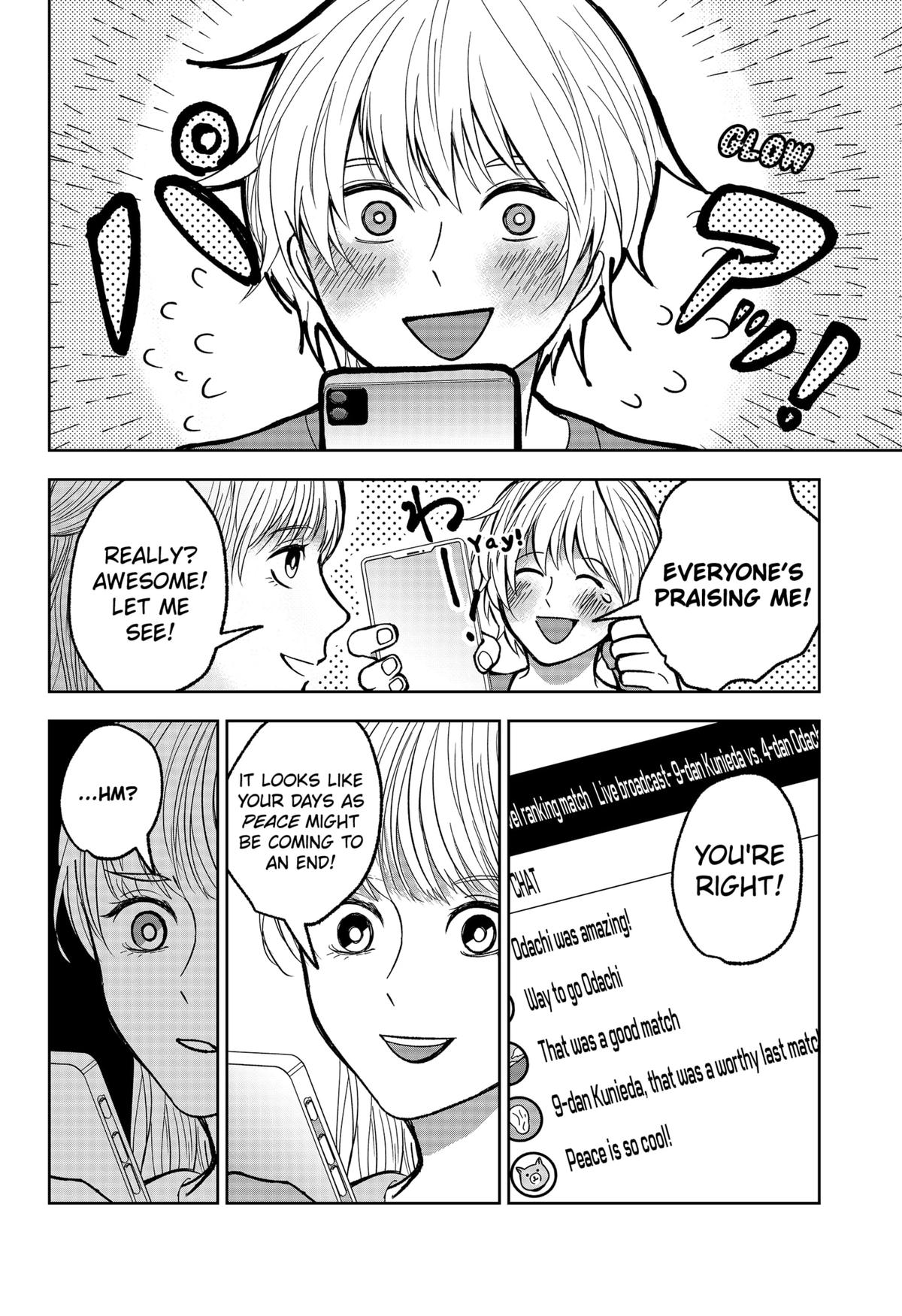 The God Before Me Chapter 7 32