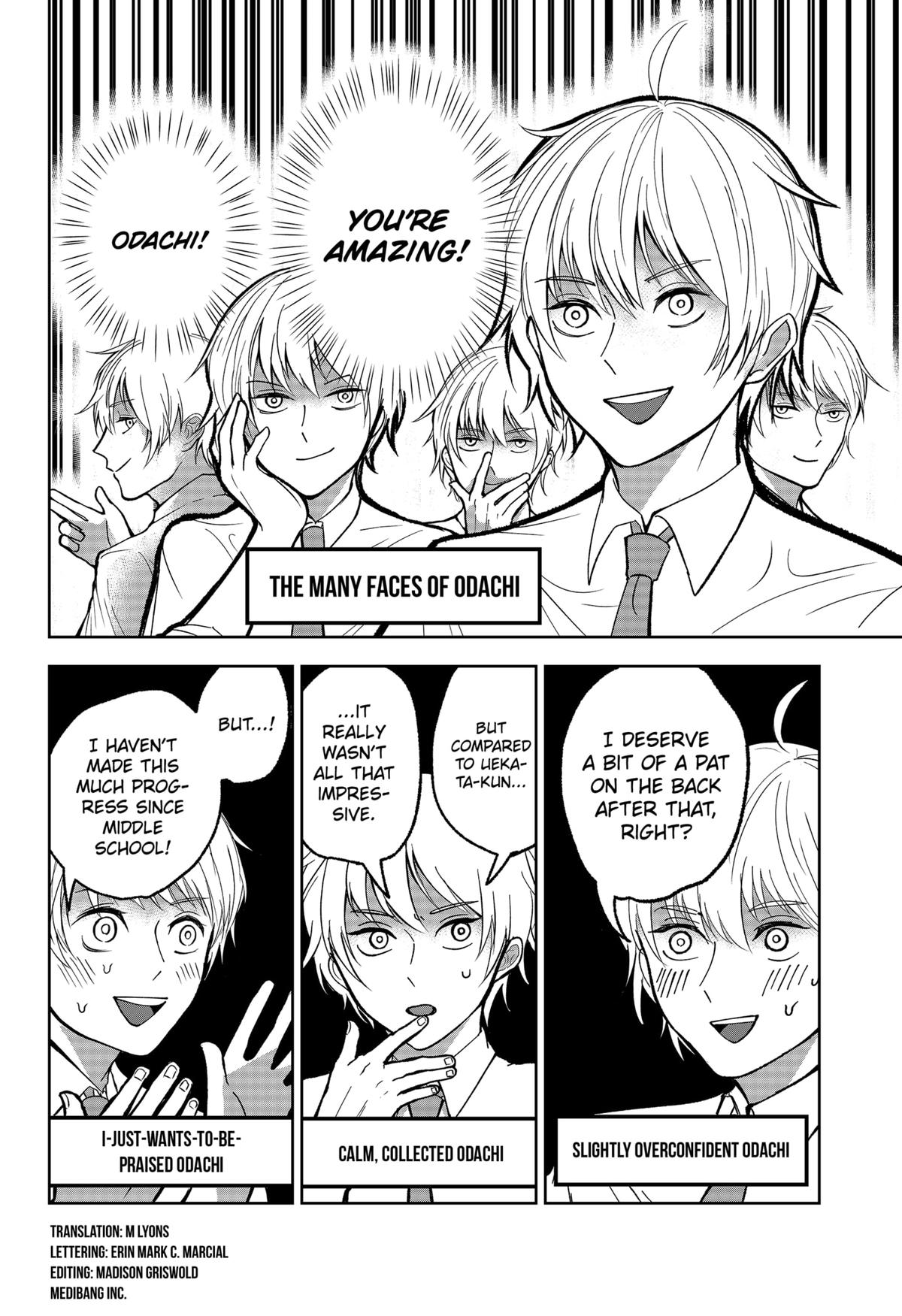 The God Before Me Chapter 8 2