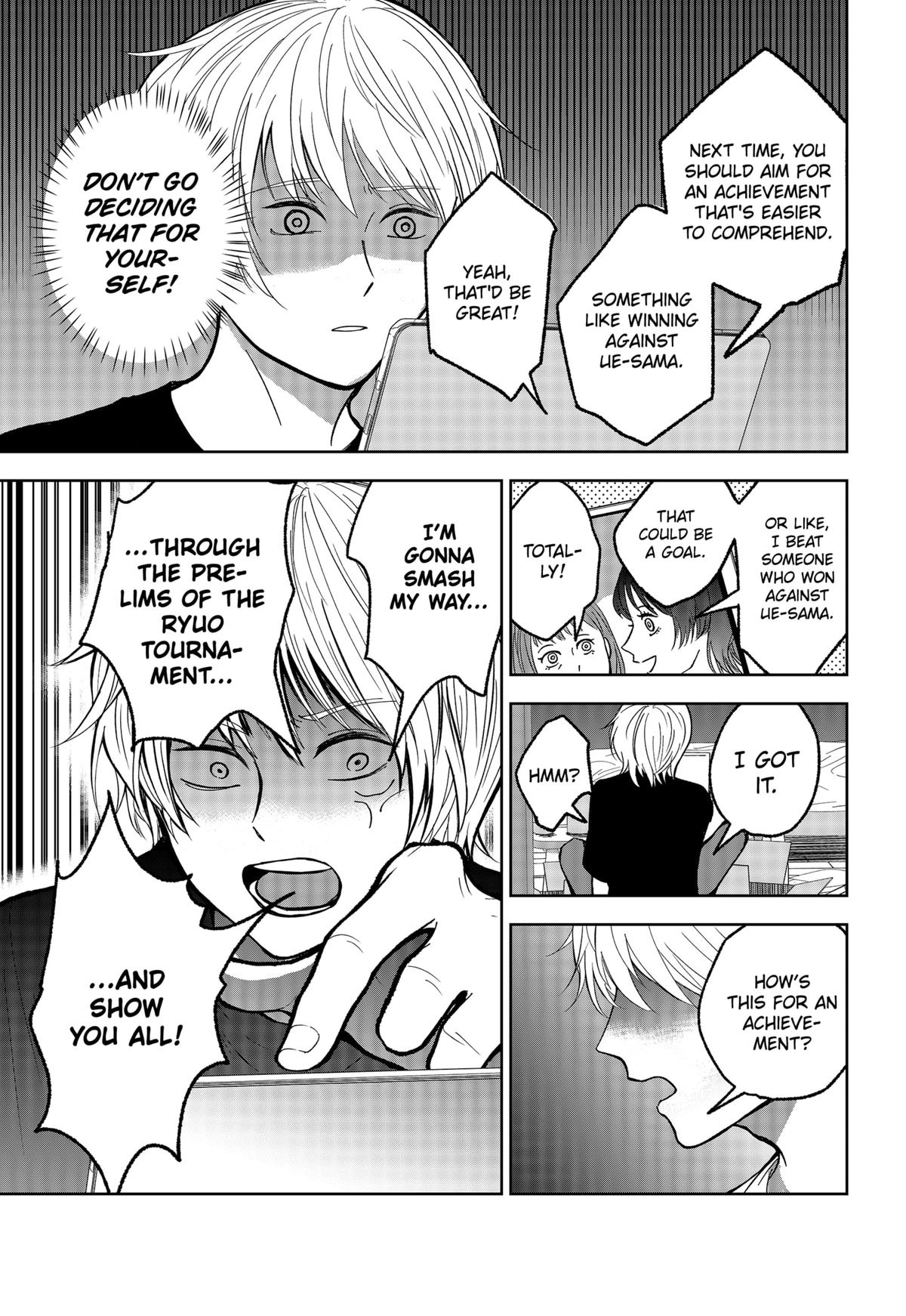 The God Before Me Chapter 8 7