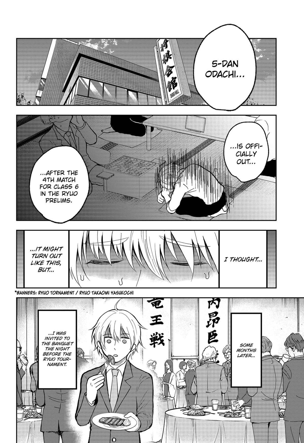 The God Before Me Chapter 8 12