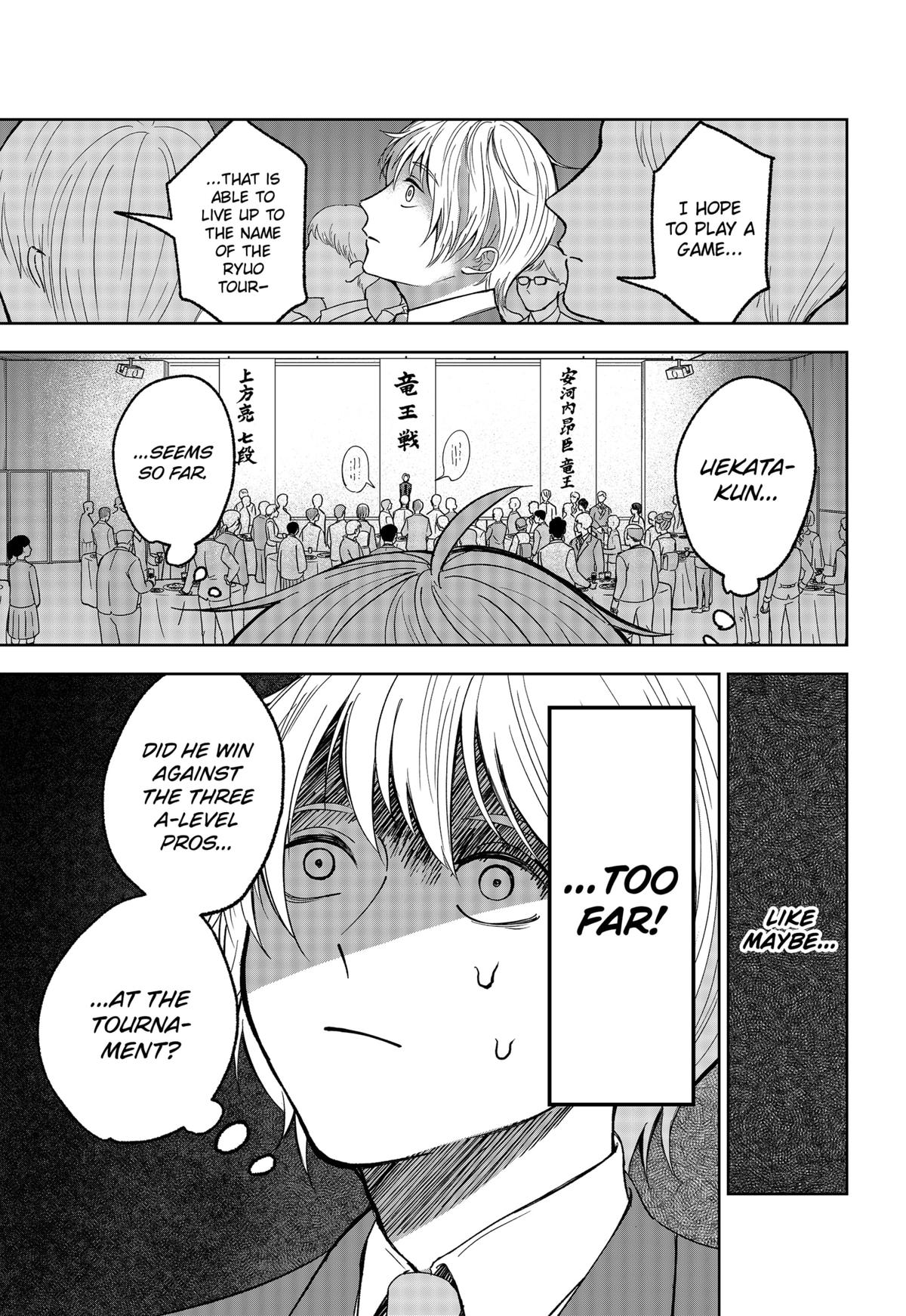 The God Before Me Chapter 8 15