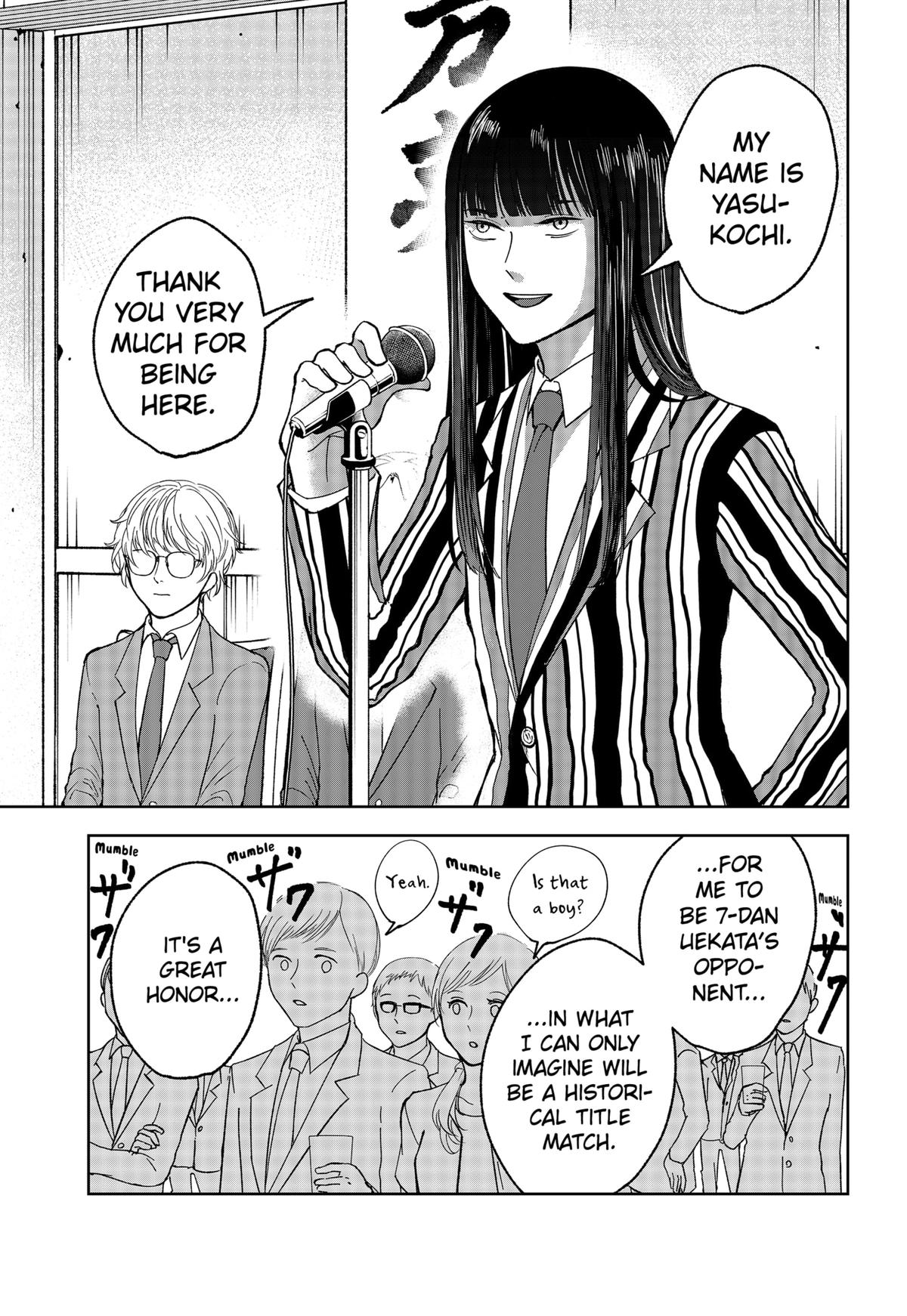 The God Before Me Chapter 8 17