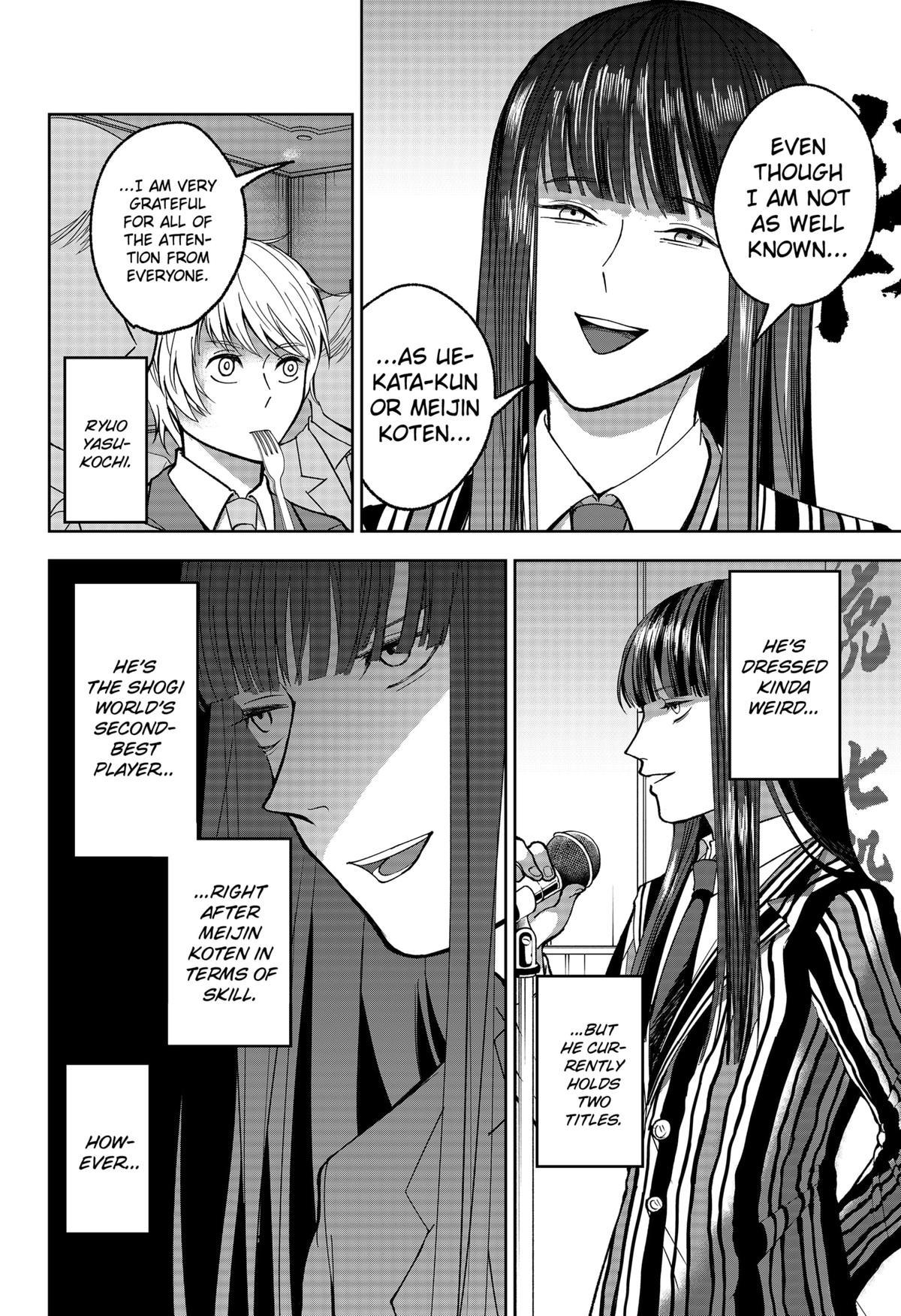 The God Before Me Chapter 8 18