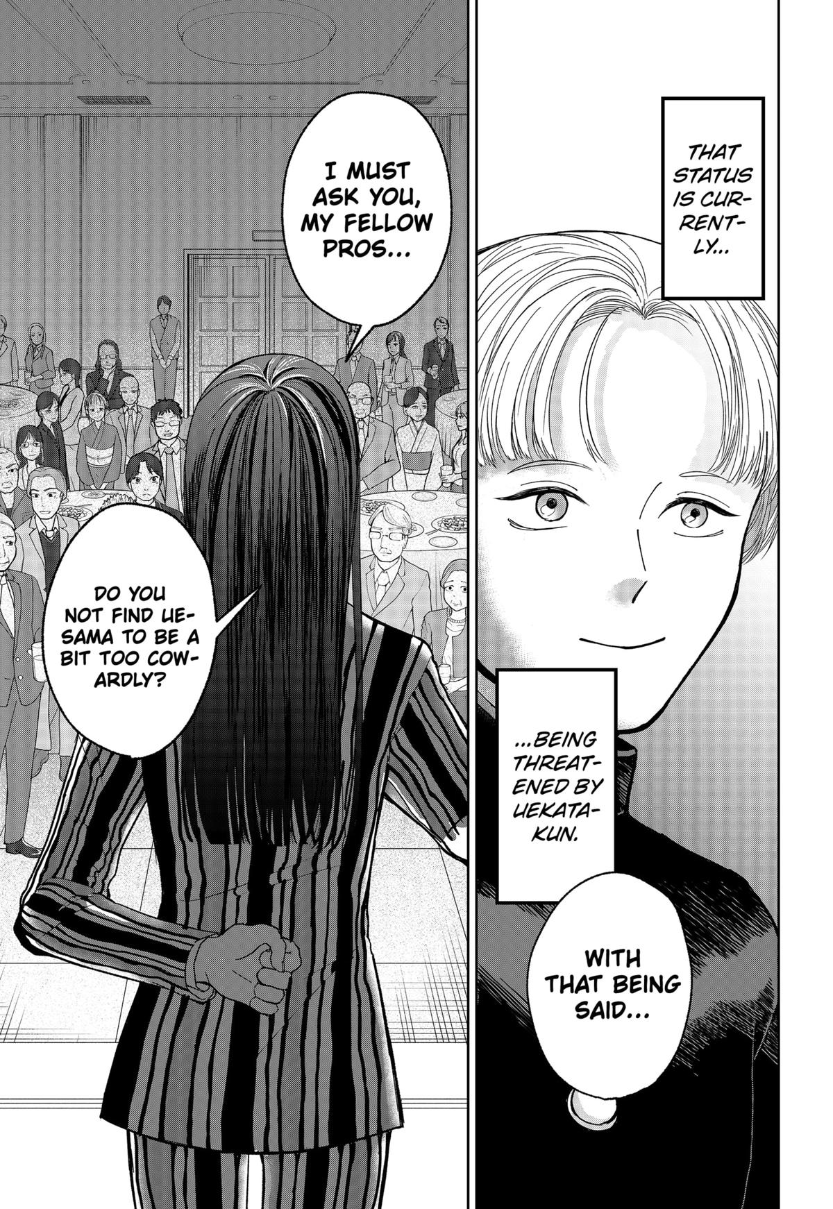 The God Before Me Chapter 8 19