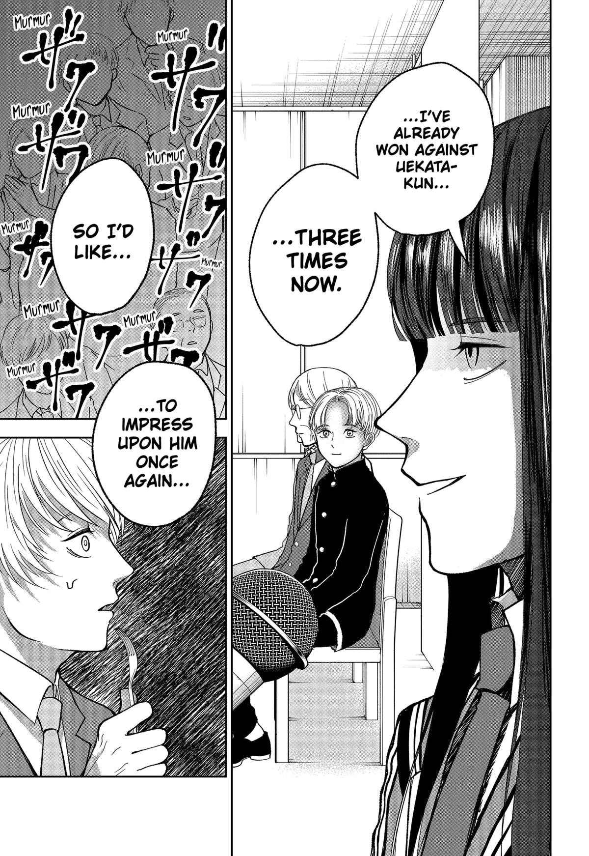 The God Before Me Chapter 8 21