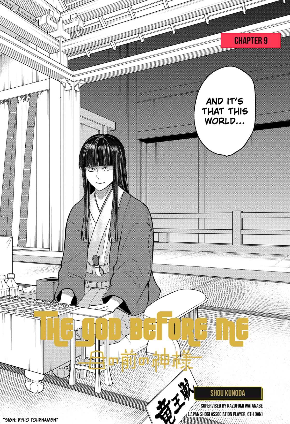 The God Before Me Chapter 9 2