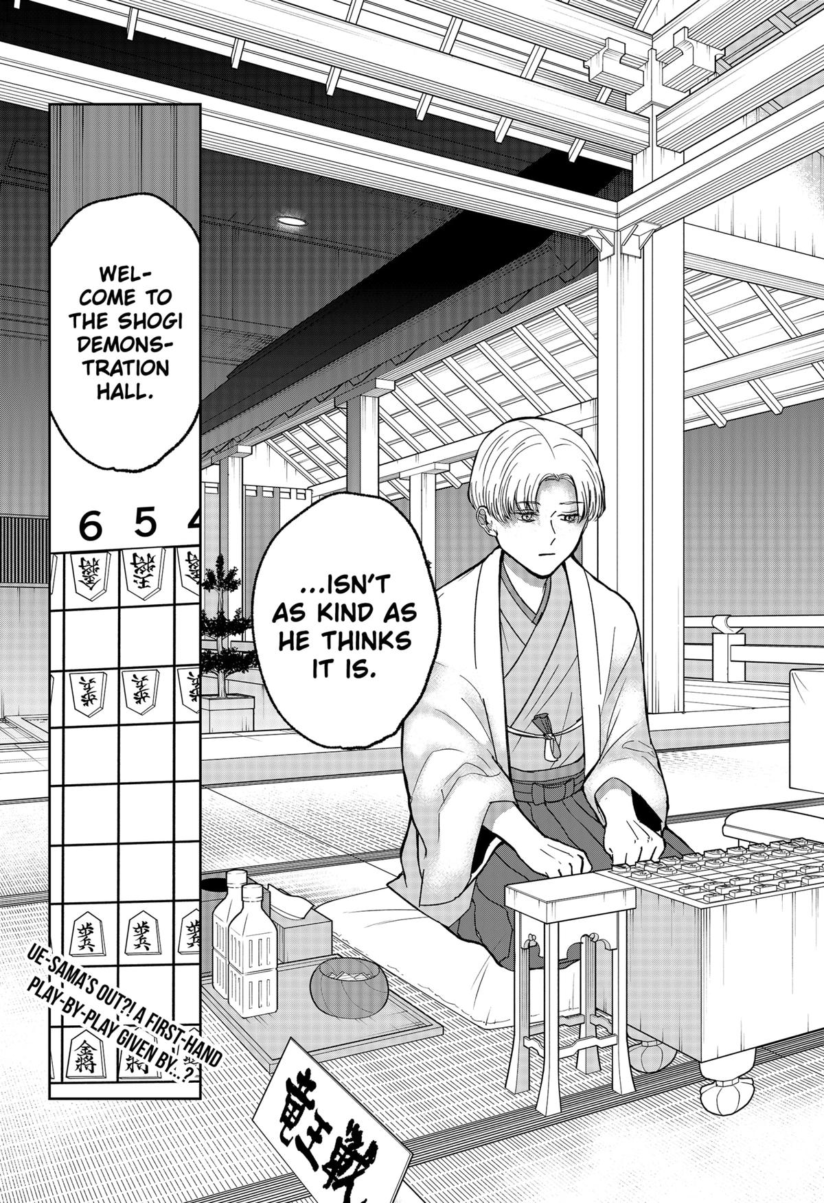 The God Before Me Chapter 9 3