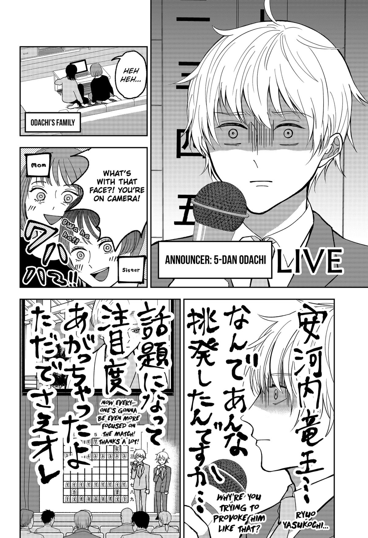 The God Before Me Chapter 9 4