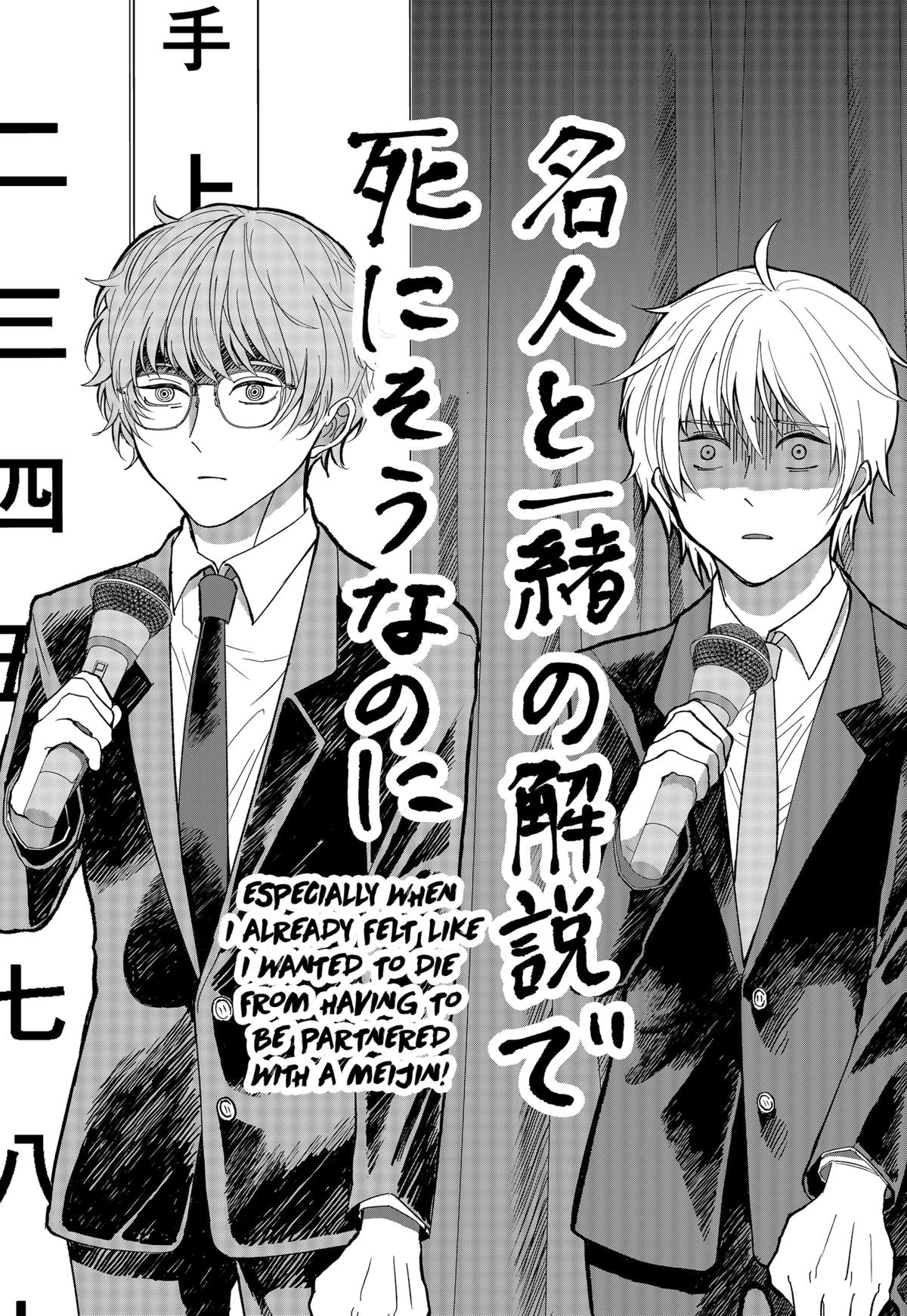 The God Before Me Chapter 9 5