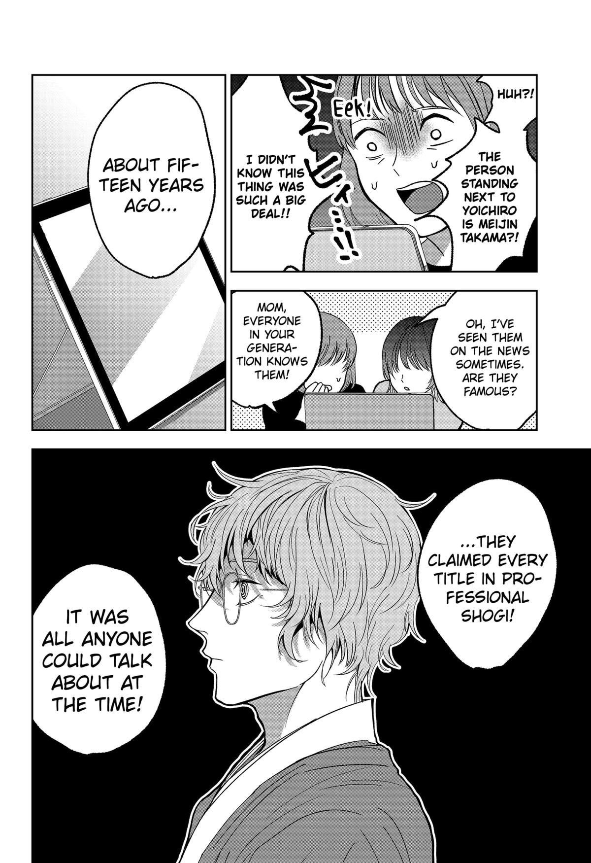 The God Before Me Chapter 9 6