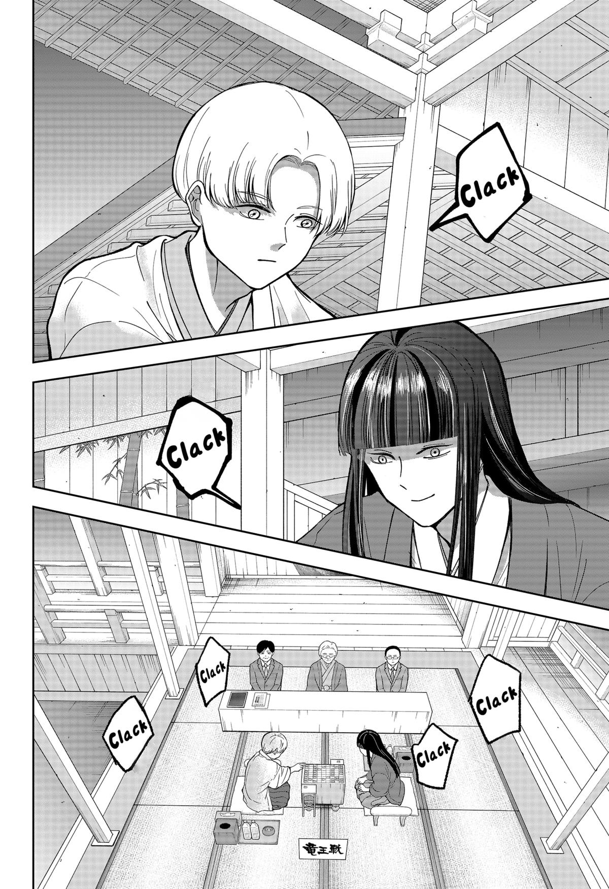 The God Before Me Chapter 9 8