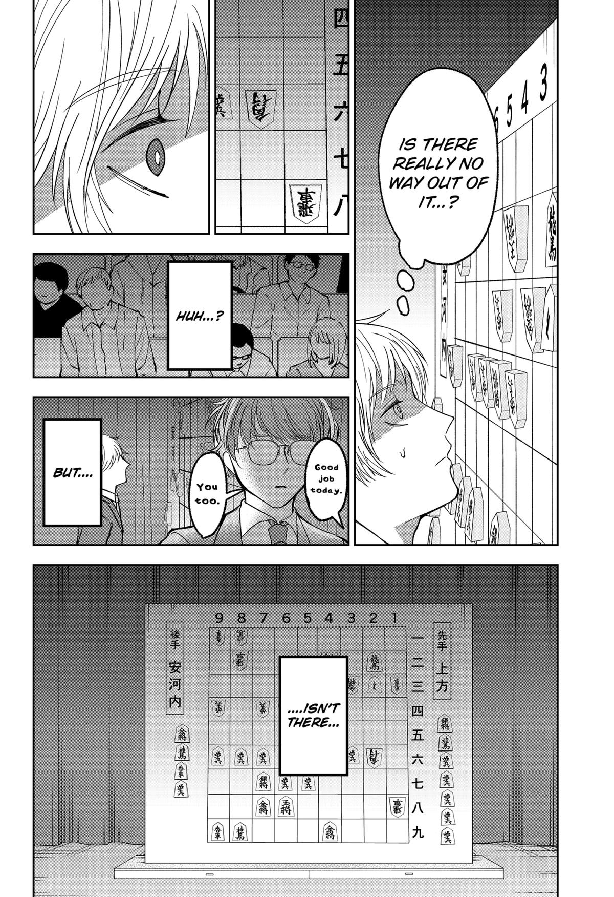 The God Before Me Chapter 9 18