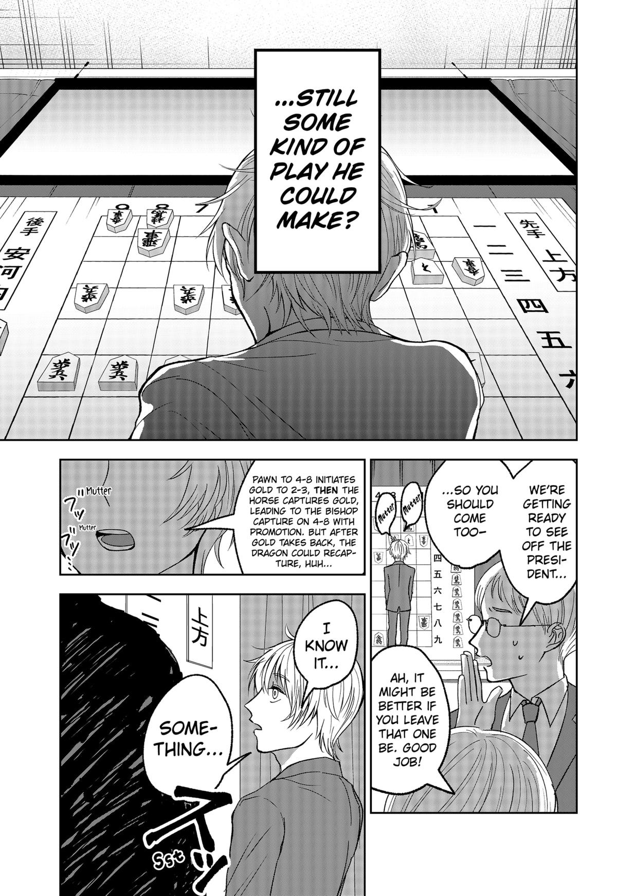 The God Before Me Chapter 9 19