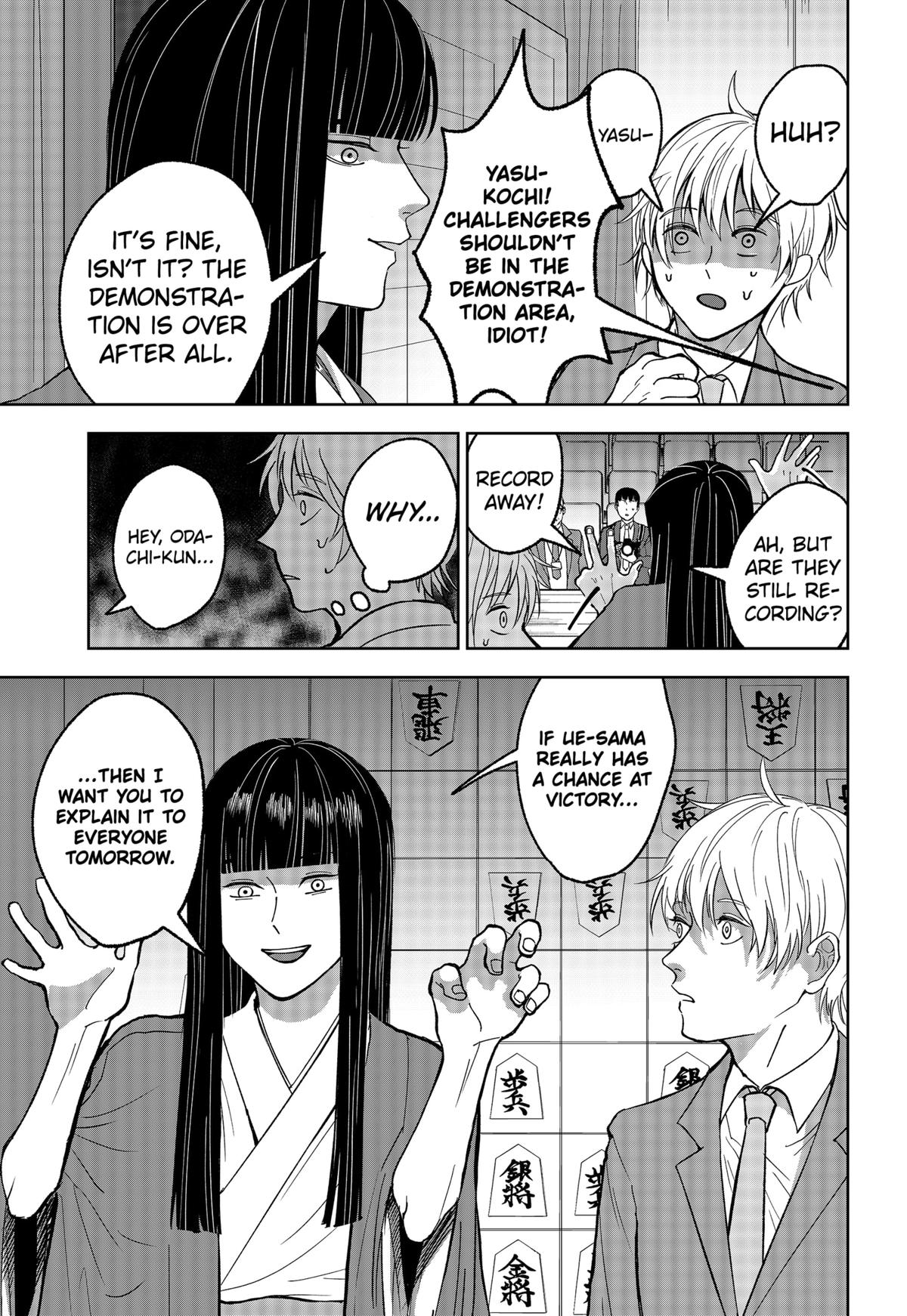 The God Before Me Chapter 9 21