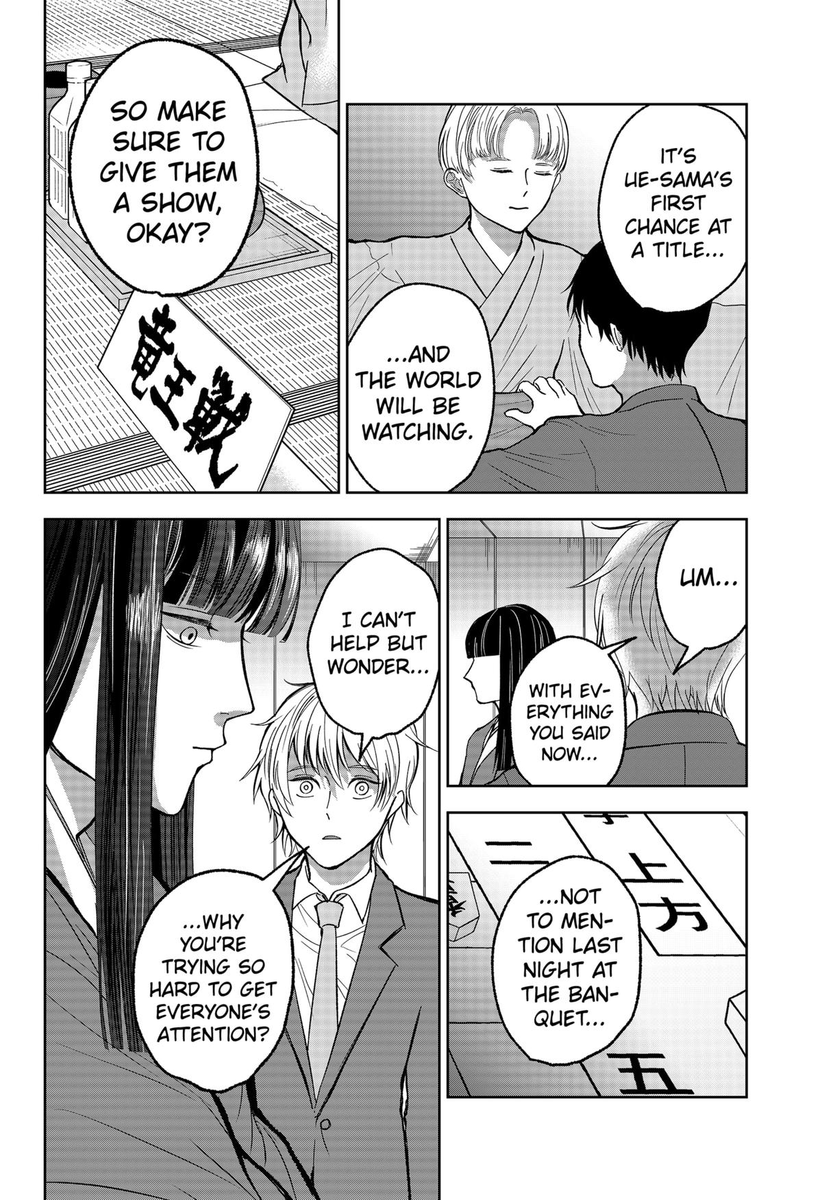 The God Before Me Chapter 9 24