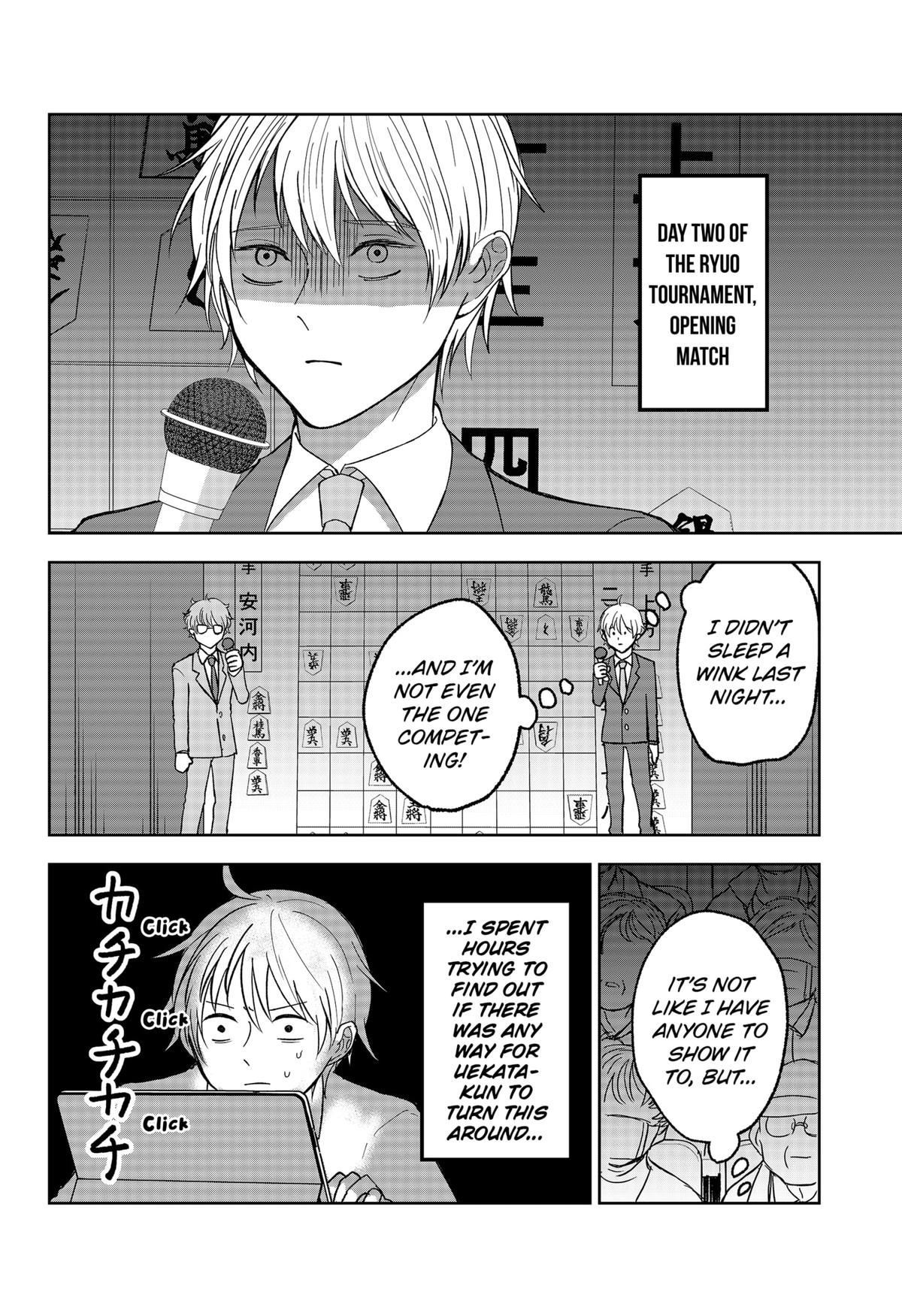 The God Before Me Chapter 10 2