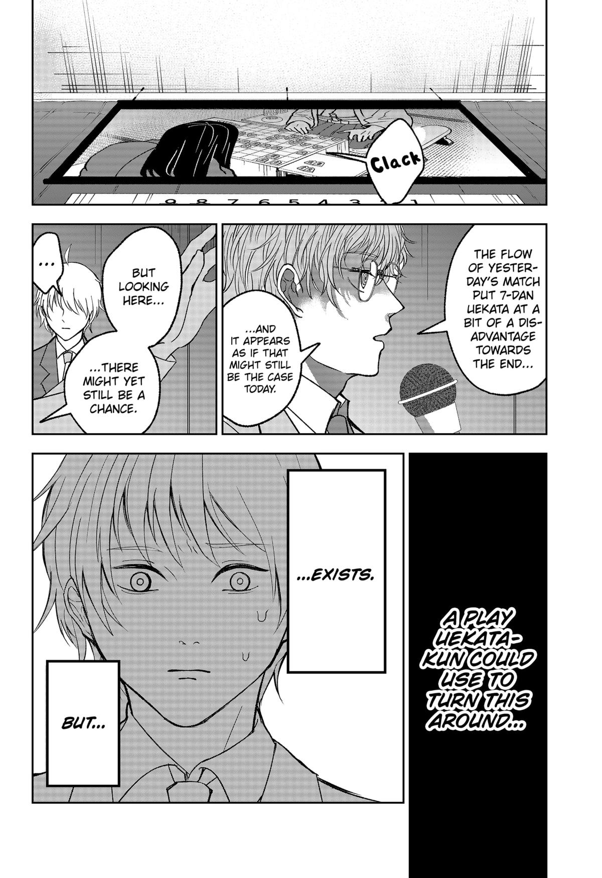 The God Before Me Chapter 10 4