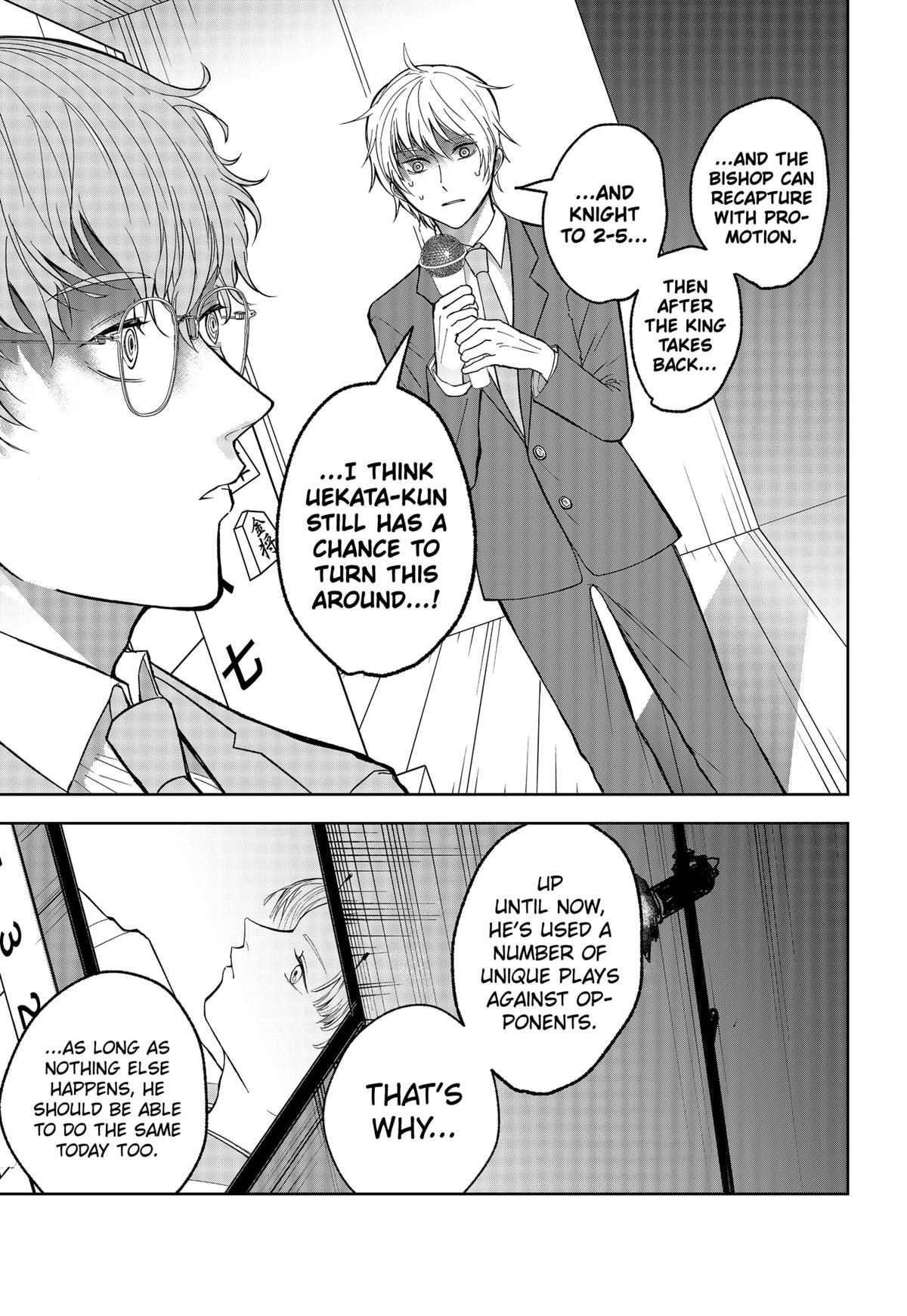 The God Before Me Chapter 10 9