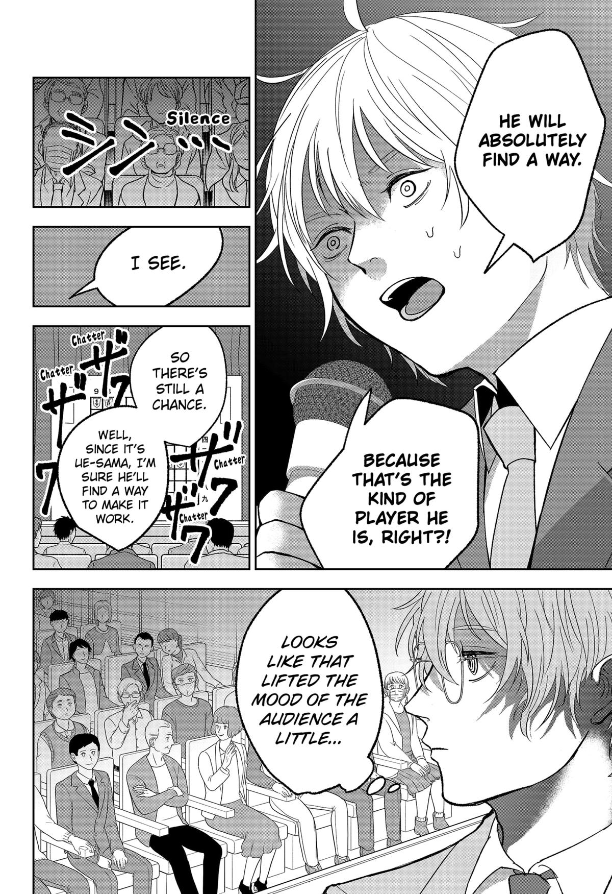 The God Before Me Chapter 10 10